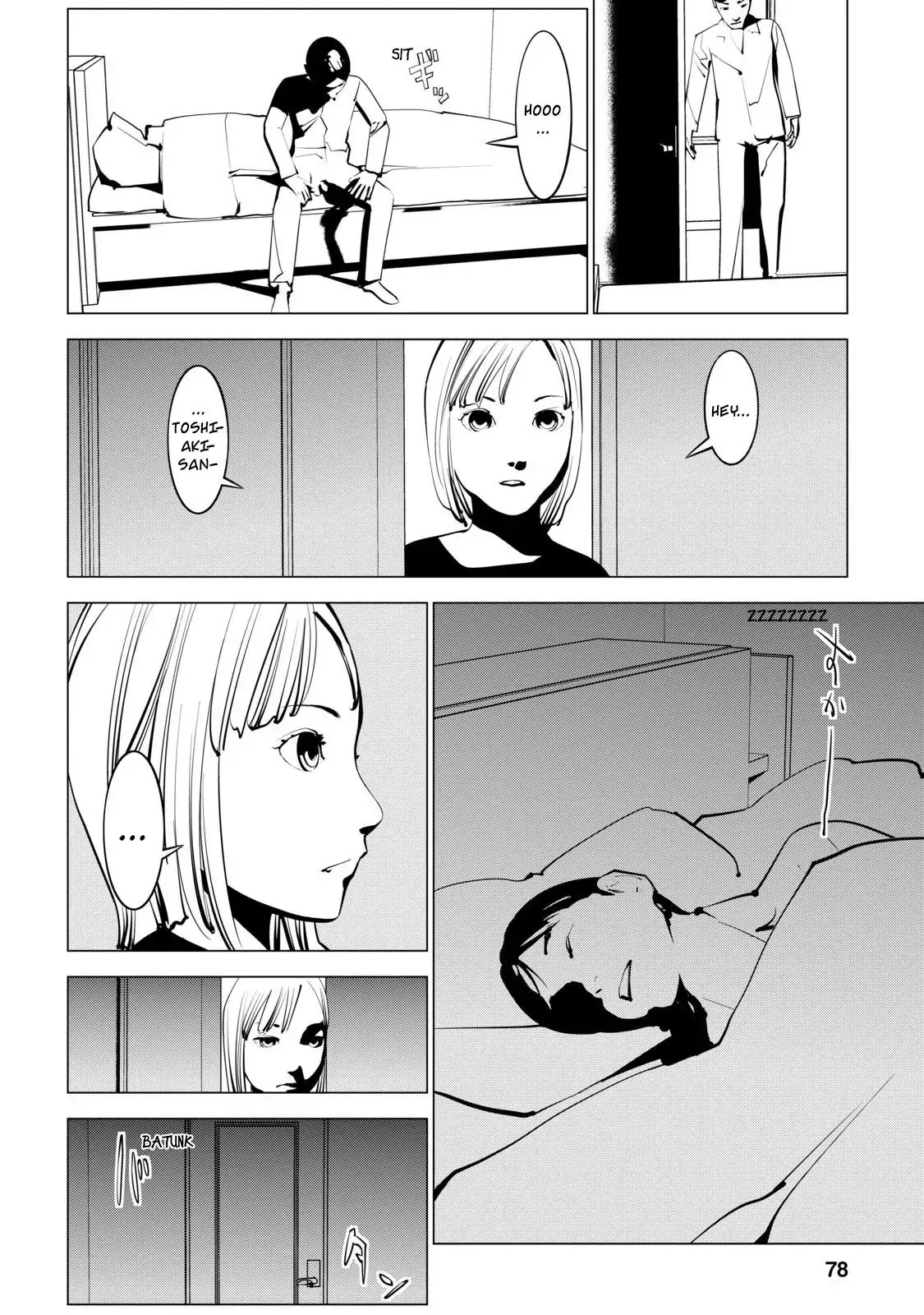 Murder Incarnation Chapter 3 page 8 - Chapter 3: Tsusumi Toshiaki (Part 1)