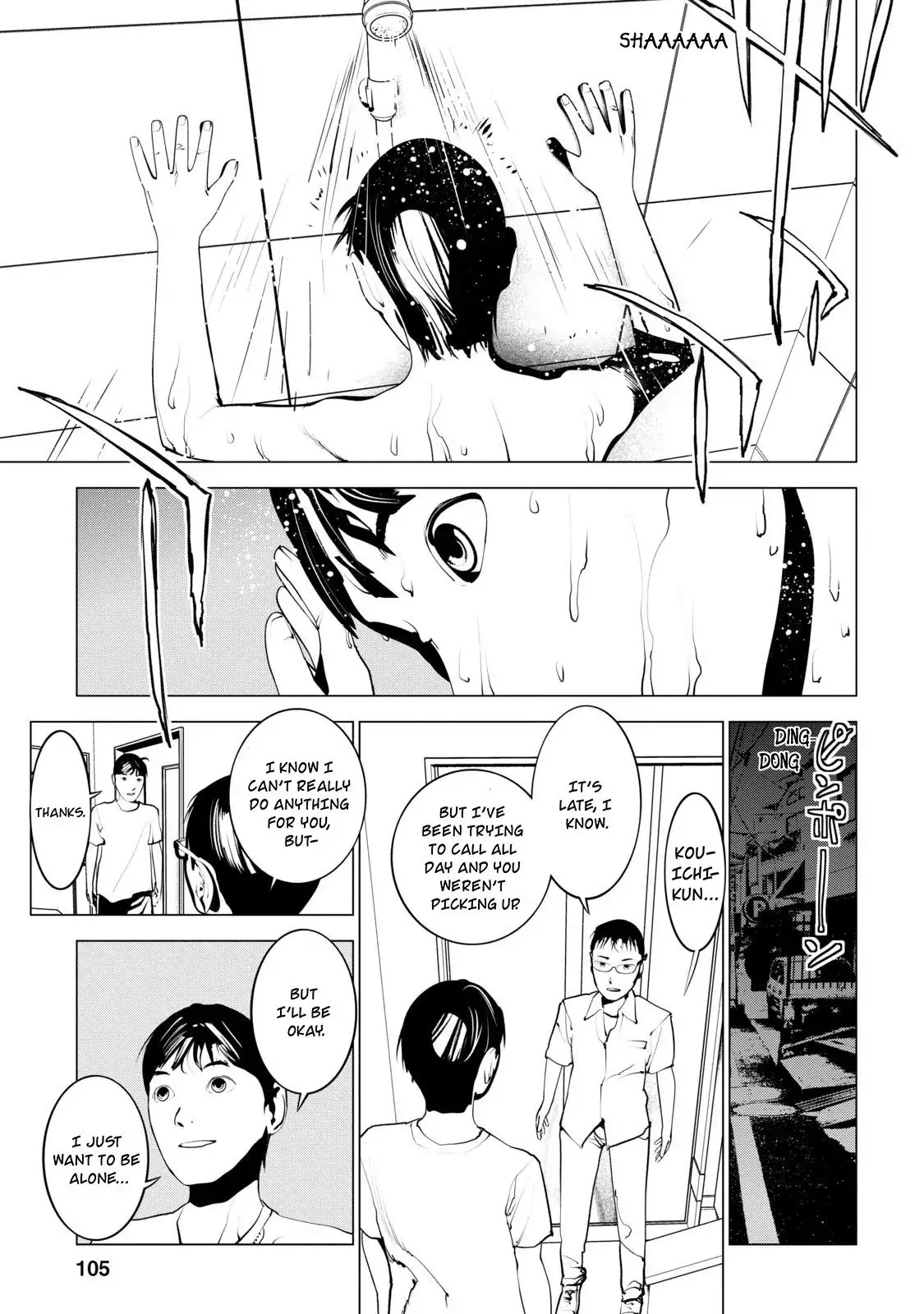 Murder Incarnation Chapter 4 page 1 - Chapter 4: Tsusumi Toshiaki (Part 2)