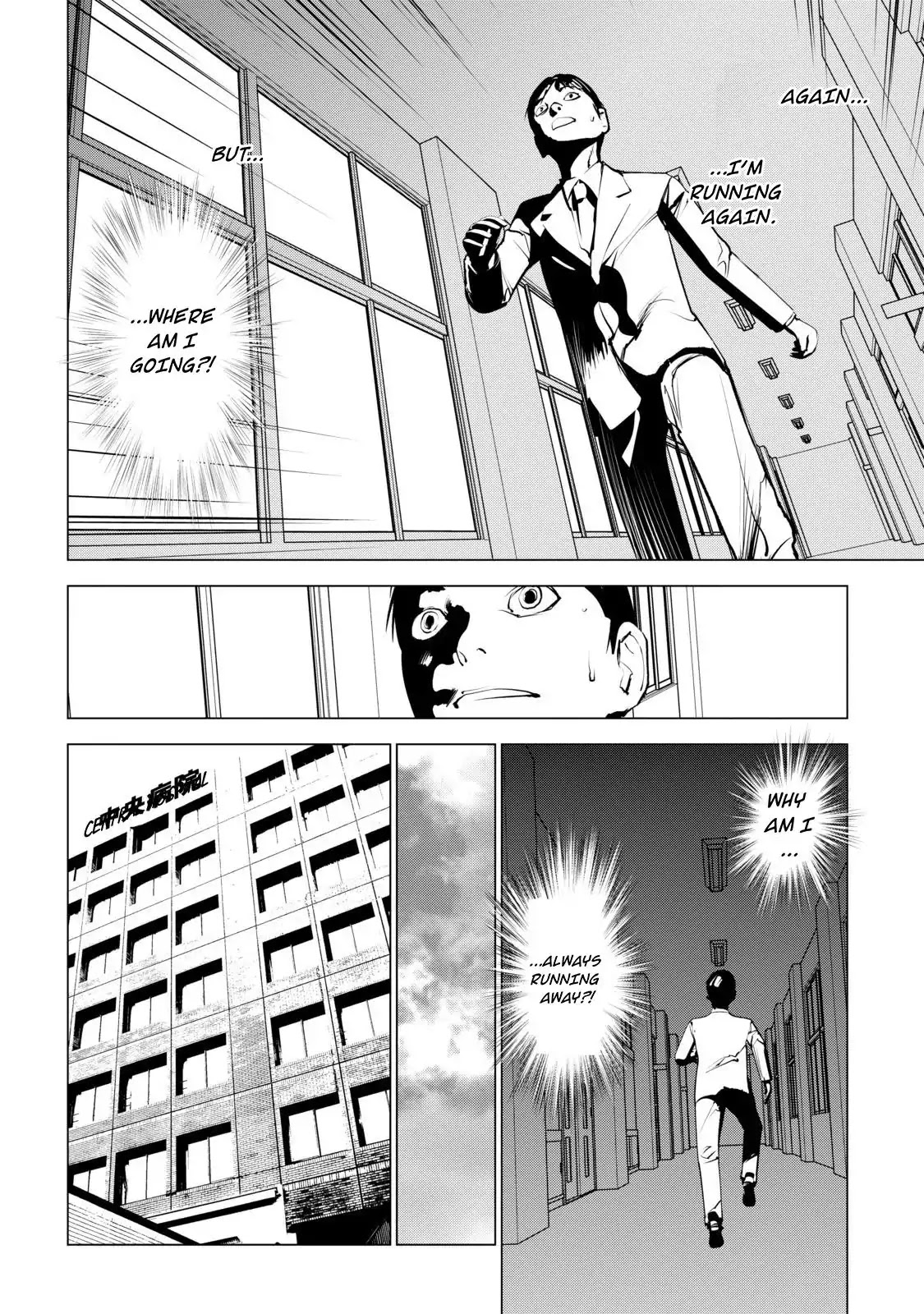 Murder Incarnation Chapter 4 page 10 - Chapter 4: Tsusumi Toshiaki (Part 2)