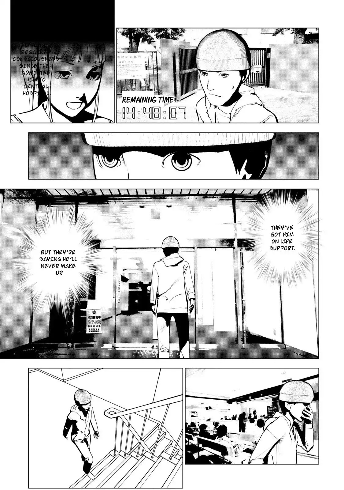 Murder Incarnation Chapter 4 page 11 - Chapter 4: Tsusumi Toshiaki (Part 2)