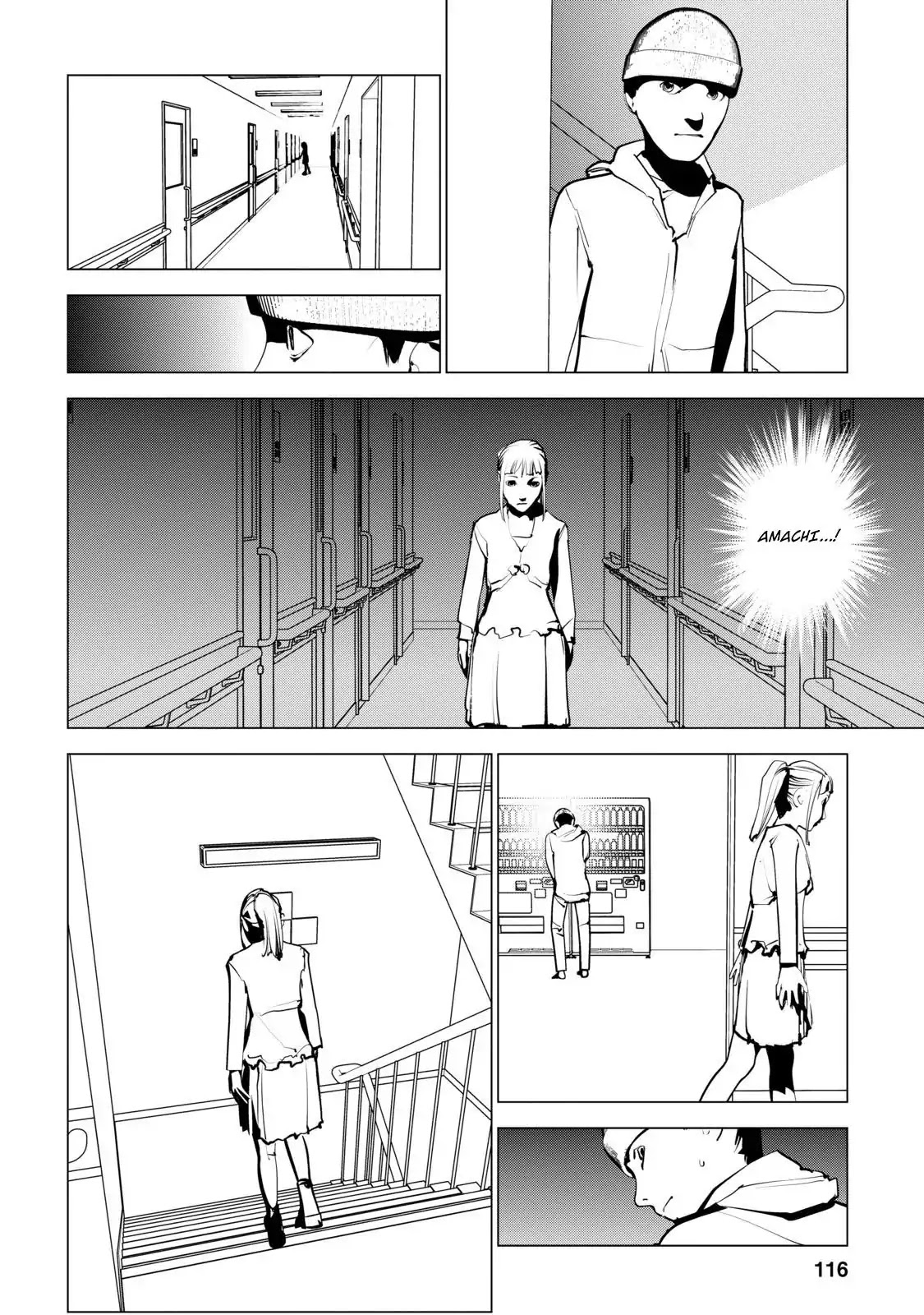 Murder Incarnation Chapter 4 page 12 - Chapter 4: Tsusumi Toshiaki (Part 2)
