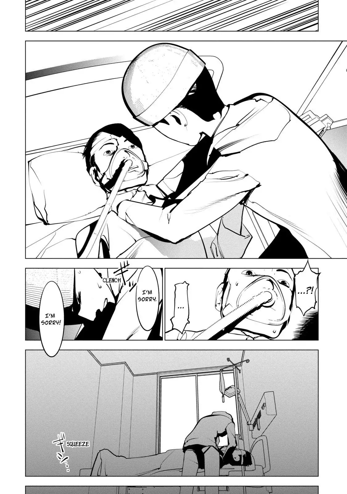 Murder Incarnation Chapter 4 page 18 - Chapter 4: Tsusumi Toshiaki (Part 2)