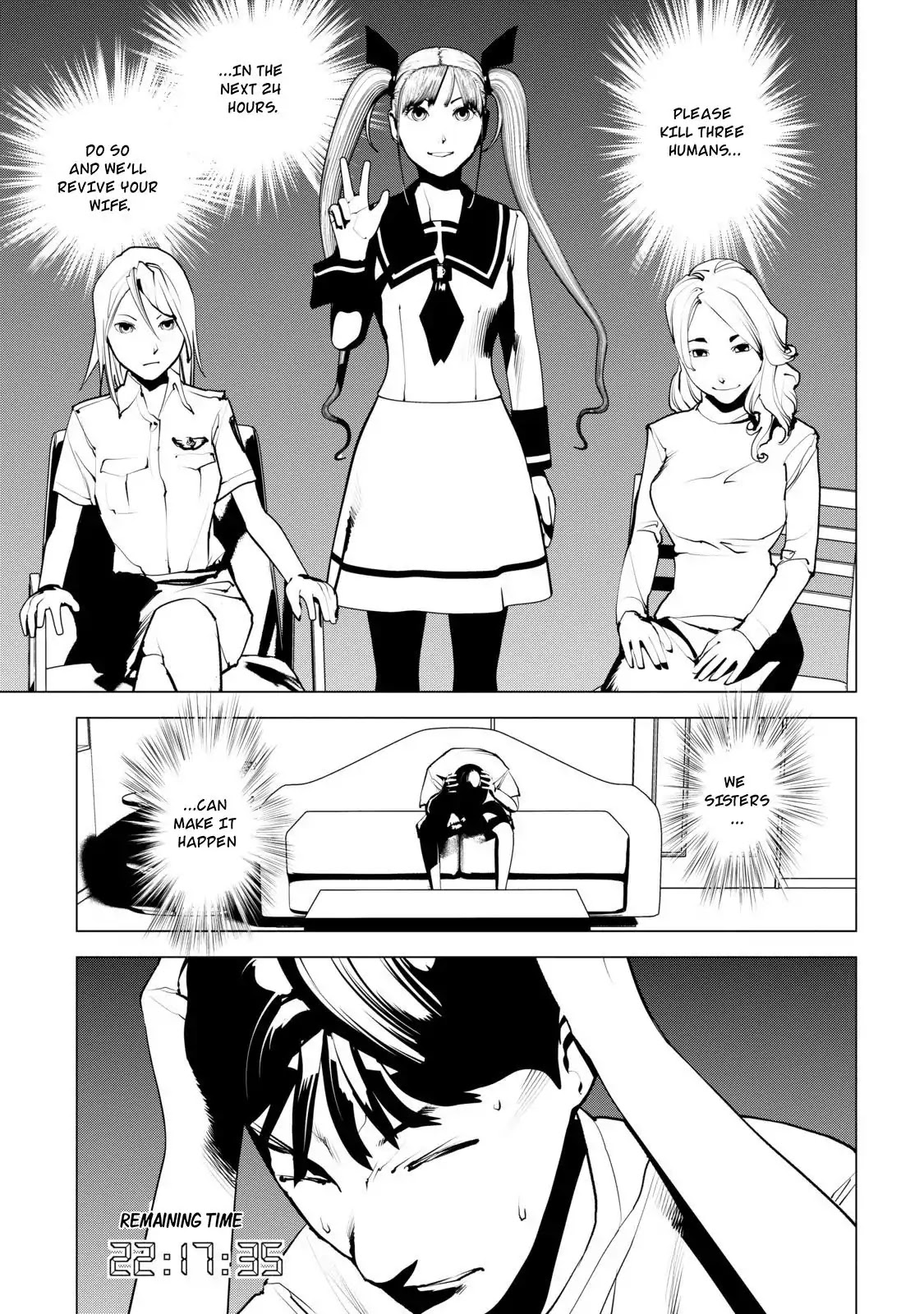 Murder Incarnation Chapter 4 page 3 - Chapter 4: Tsusumi Toshiaki (Part 2)