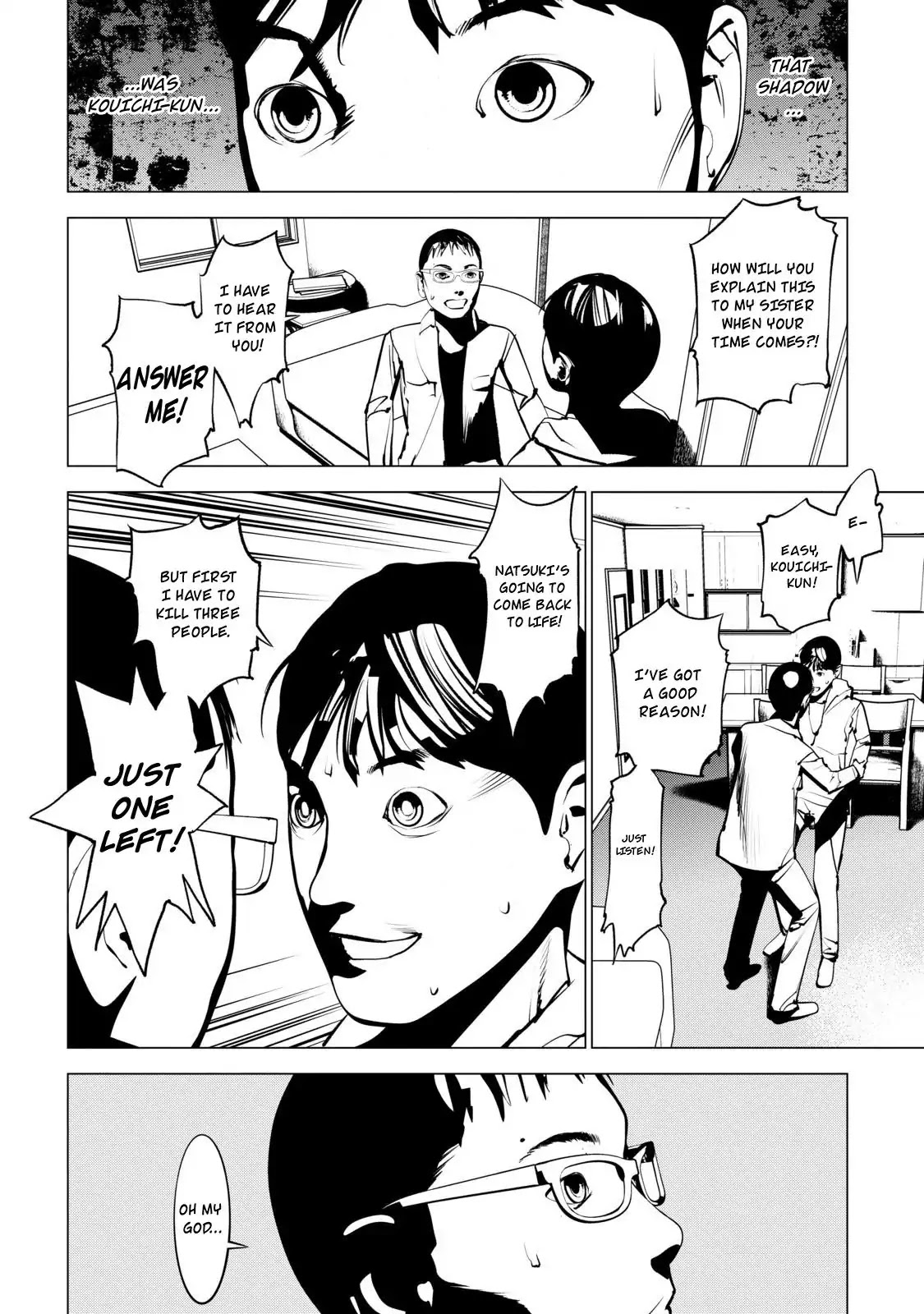 Murder Incarnation Chapter 4 page 32 - Chapter 4: Tsusumi Toshiaki (Part 2)