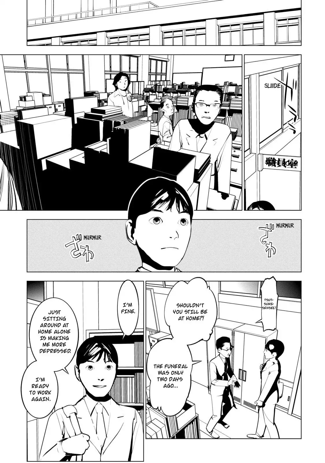 Murder Incarnation Chapter 4 page 5 - Chapter 4: Tsusumi Toshiaki (Part 2)