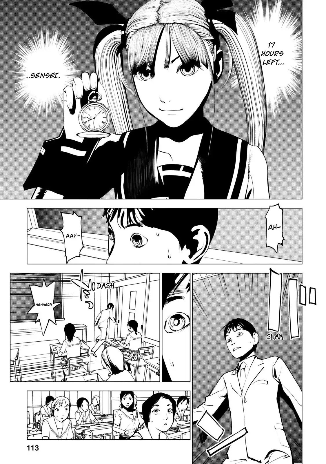 Murder Incarnation Chapter 4 page 9 - Chapter 4: Tsusumi Toshiaki (Part 2)