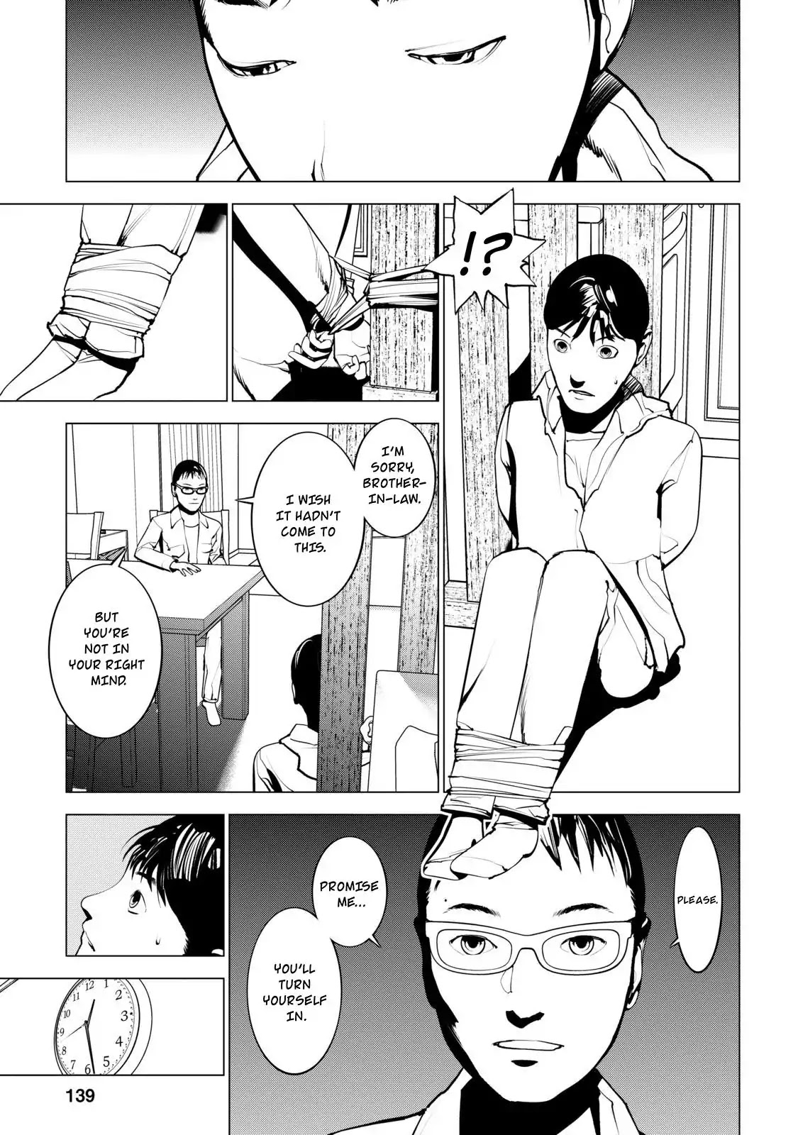 Murder Incarnation Chapter 5 page 1 - Chapter 5: Tsusumi Toshiaki (Part 3)