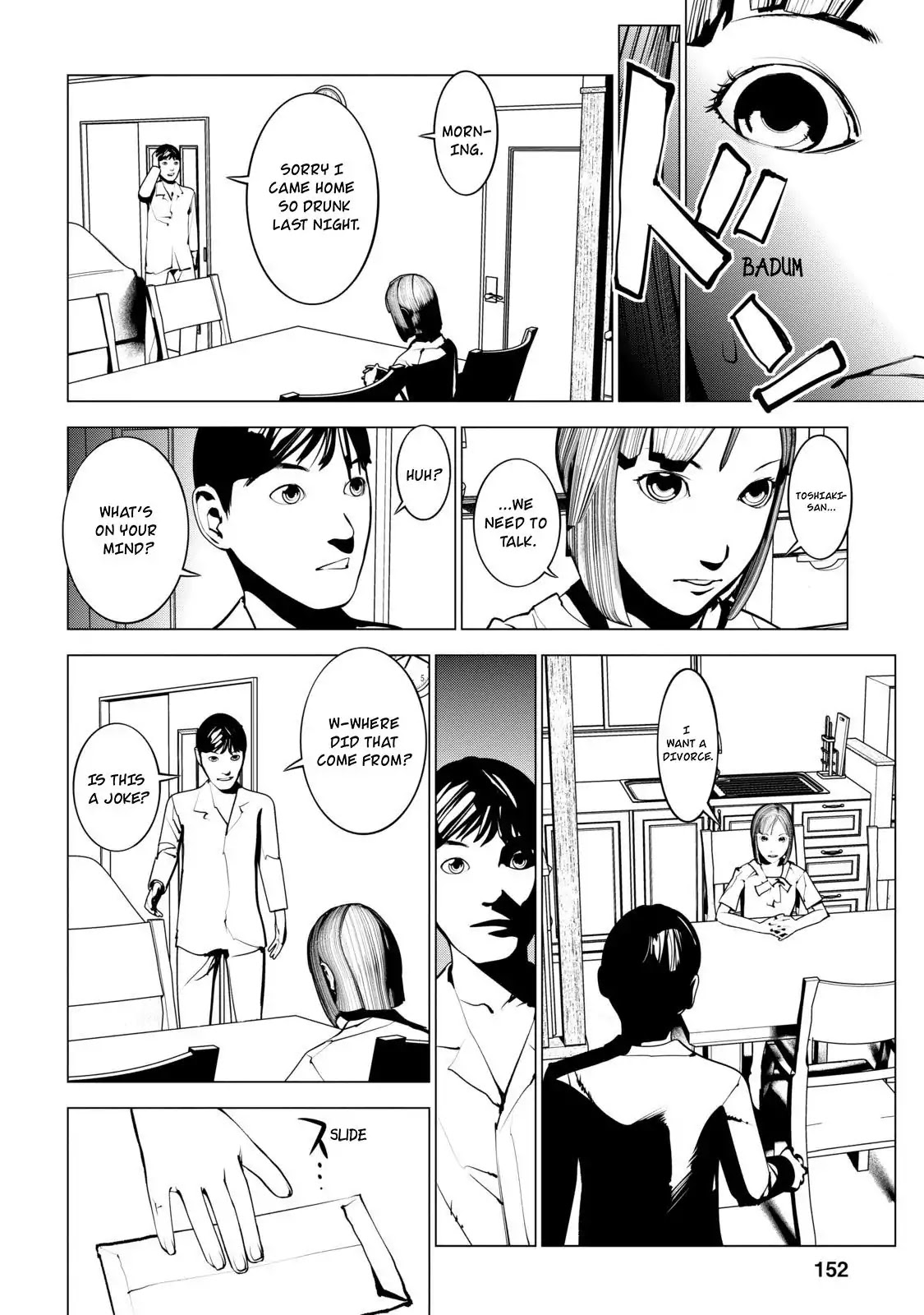 Murder Incarnation Chapter 5 page 14 - Chapter 5: Tsusumi Toshiaki (Part 3)