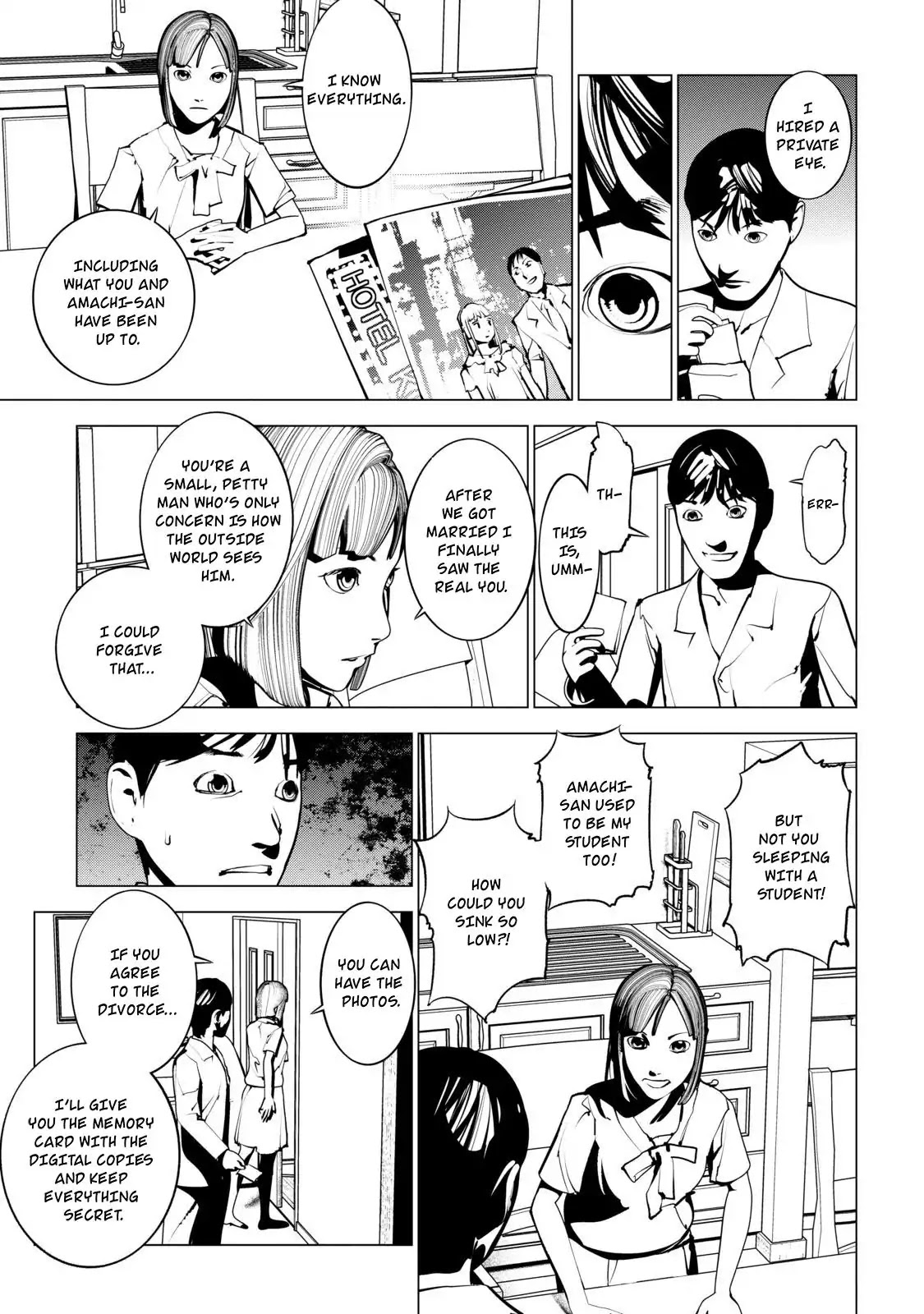 Murder Incarnation Chapter 5 page 15 - Chapter 5: Tsusumi Toshiaki (Part 3)