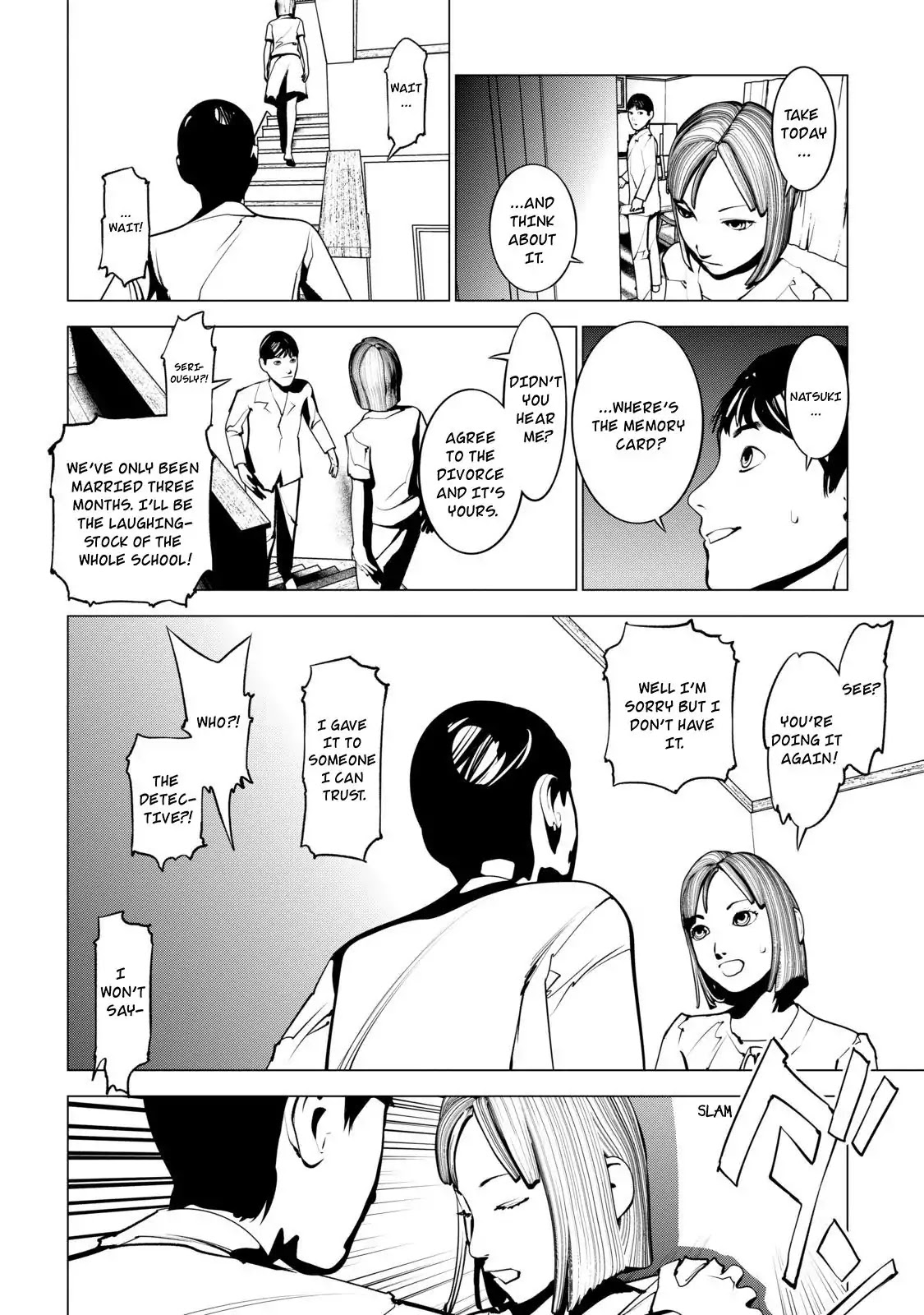 Murder Incarnation Chapter 5 page 16 - Chapter 5: Tsusumi Toshiaki (Part 3)