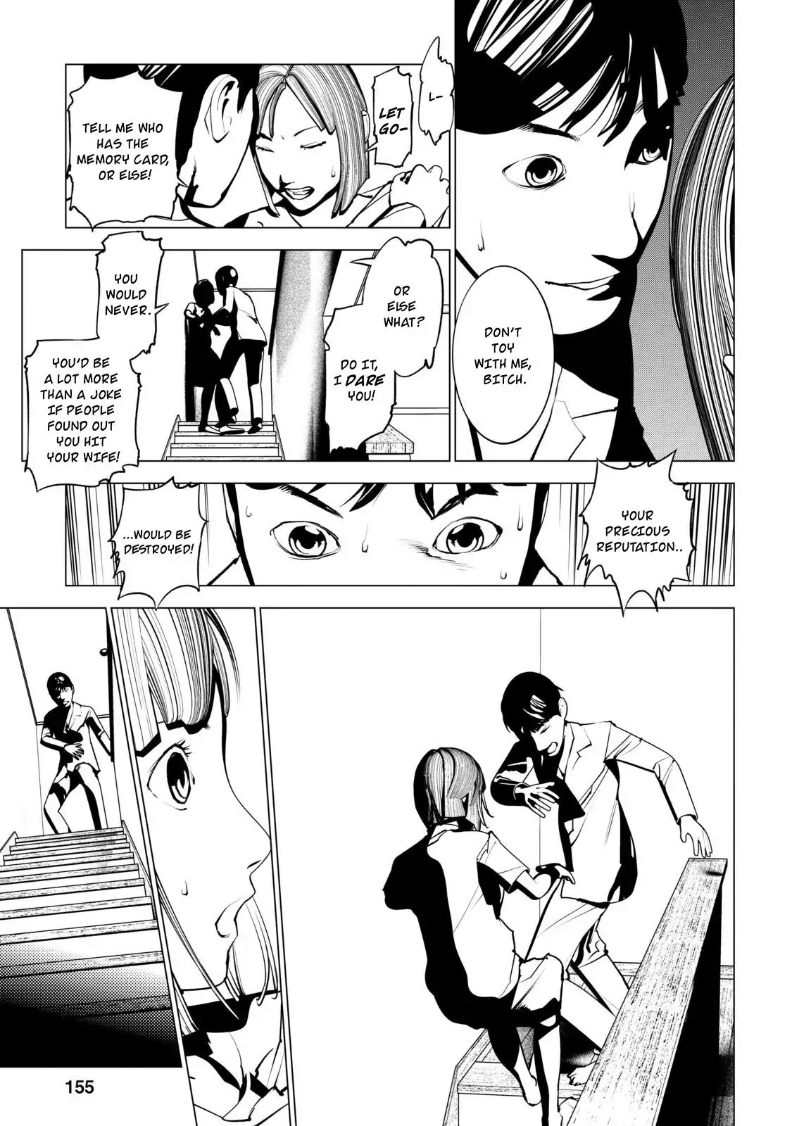 Murder Incarnation Chapter 5 page 17 - Chapter 5: Tsusumi Toshiaki (Part 3)