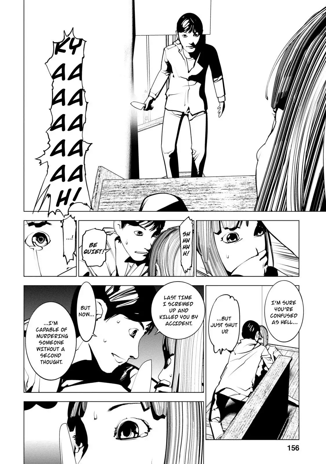 Murder Incarnation Chapter 5 page 18 - Chapter 5: Tsusumi Toshiaki (Part 3)
