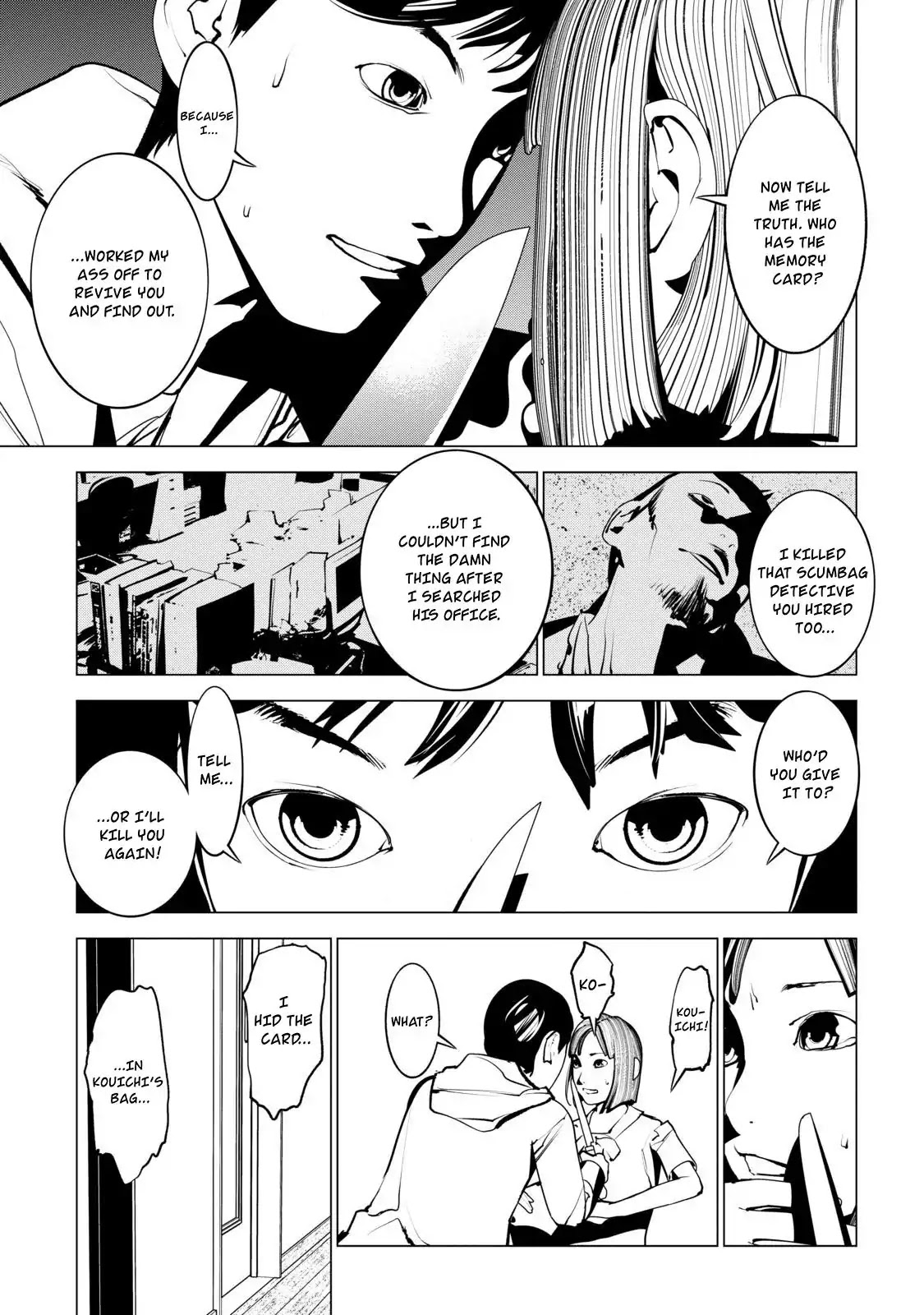 Murder Incarnation Chapter 5 page 19 - Chapter 5: Tsusumi Toshiaki (Part 3)
