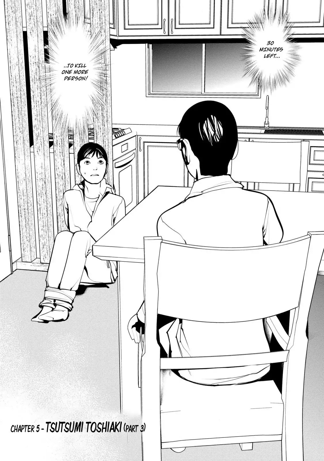 Murder Incarnation Chapter 5 page 2 - Chapter 5: Tsusumi Toshiaki (Part 3)