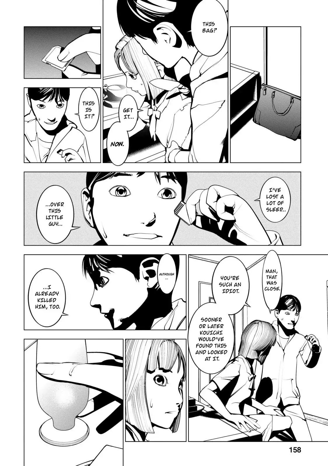 Murder Incarnation Chapter 5 page 20 - Chapter 5: Tsusumi Toshiaki (Part 3)