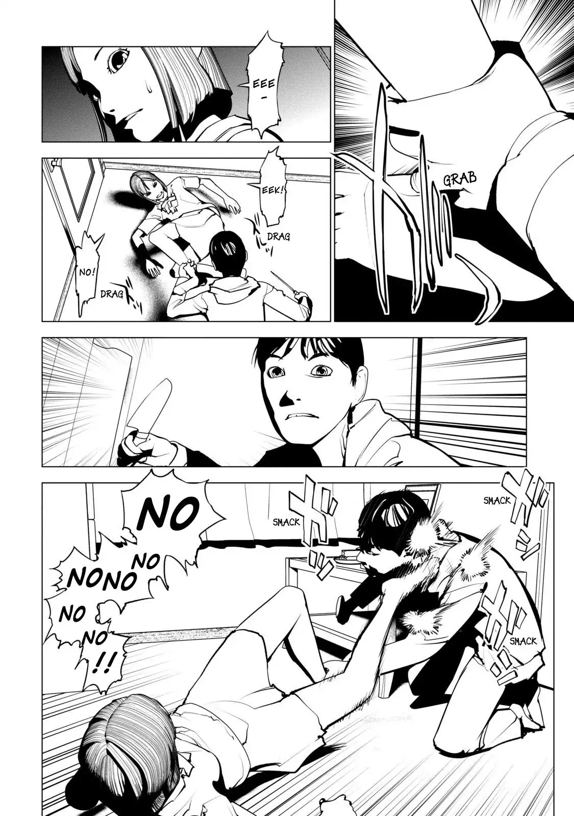 Murder Incarnation Chapter 5 page 22 - Chapter 5: Tsusumi Toshiaki (Part 3)