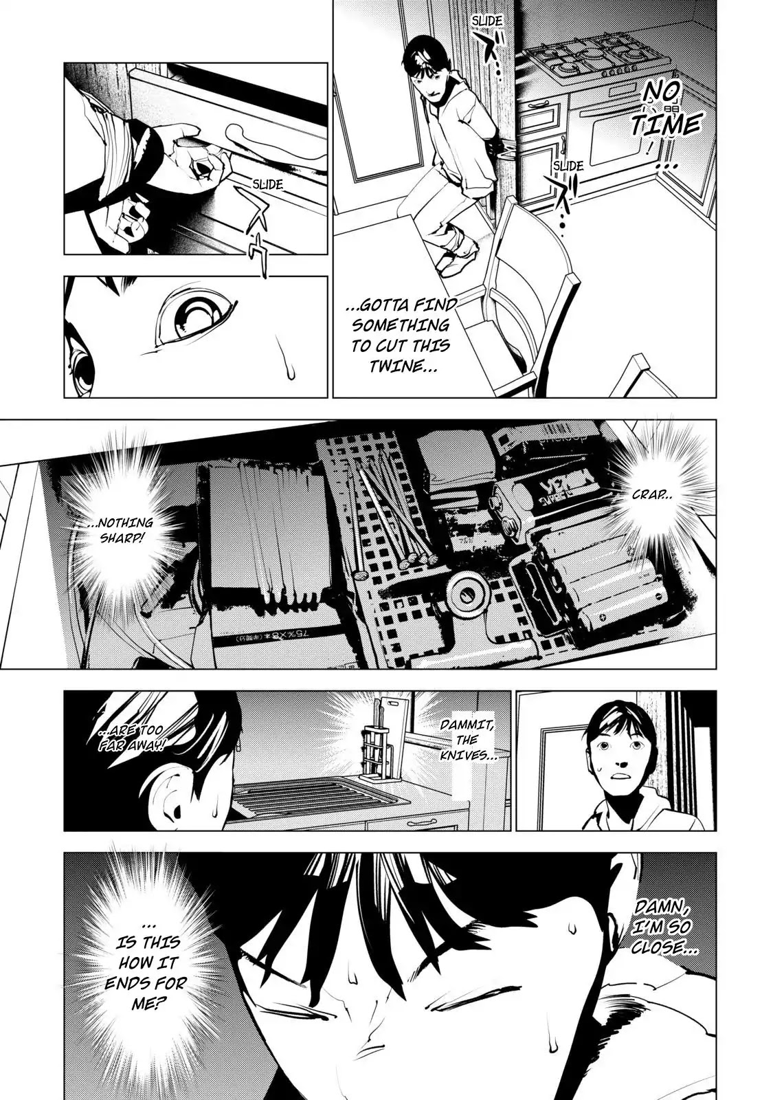 Murder Incarnation Chapter 5 page 5 - Chapter 5: Tsusumi Toshiaki (Part 3)