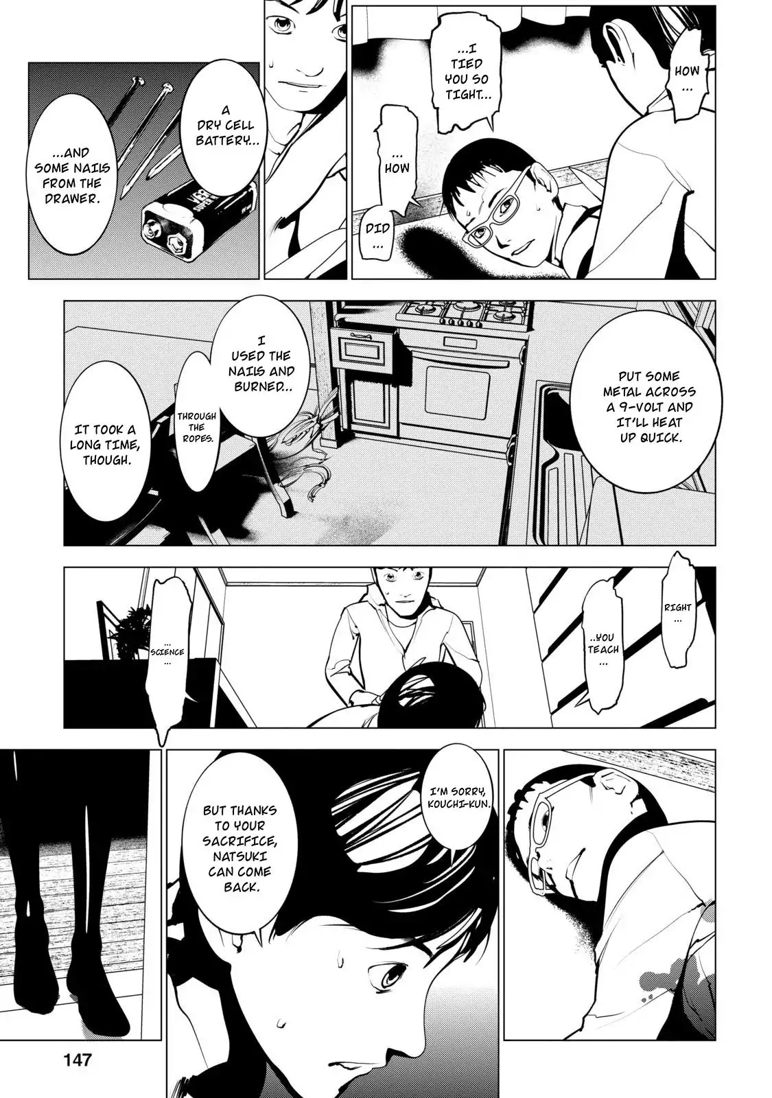 Murder Incarnation Chapter 5 page 9 - Chapter 5: Tsusumi Toshiaki (Part 3)
