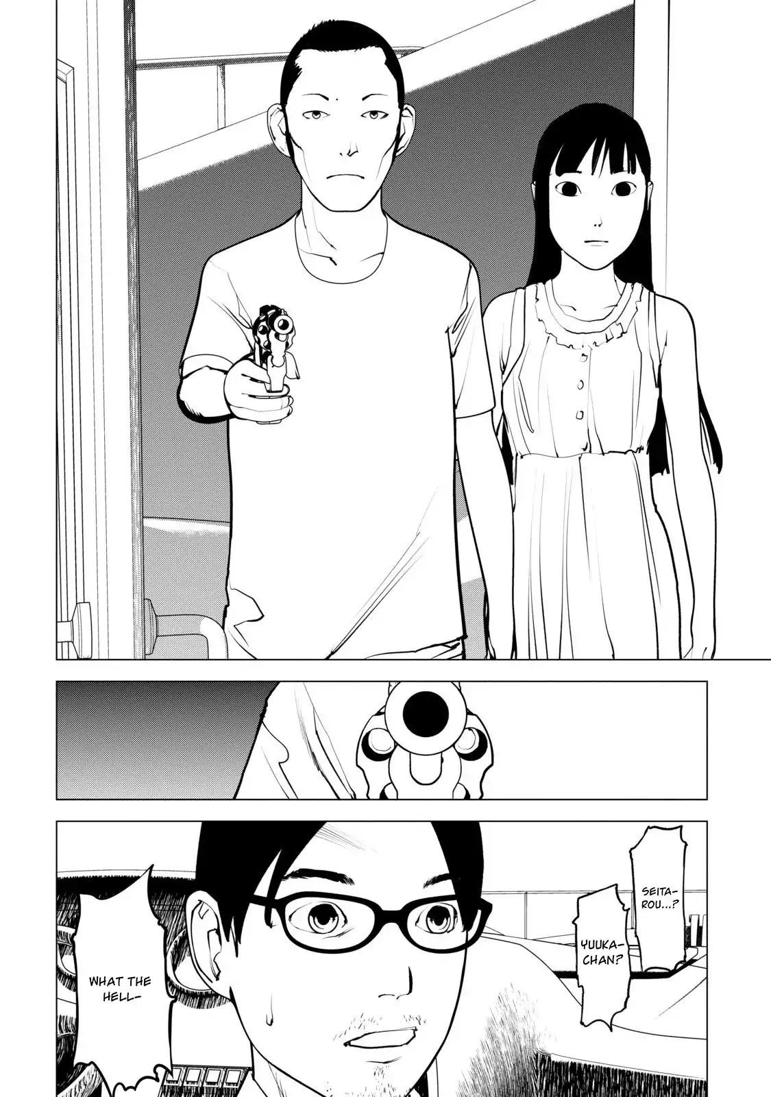 Murder Incarnation Chapter 8 page 12 - Chapter 8: Kanou Haruhiko (Part 1)
