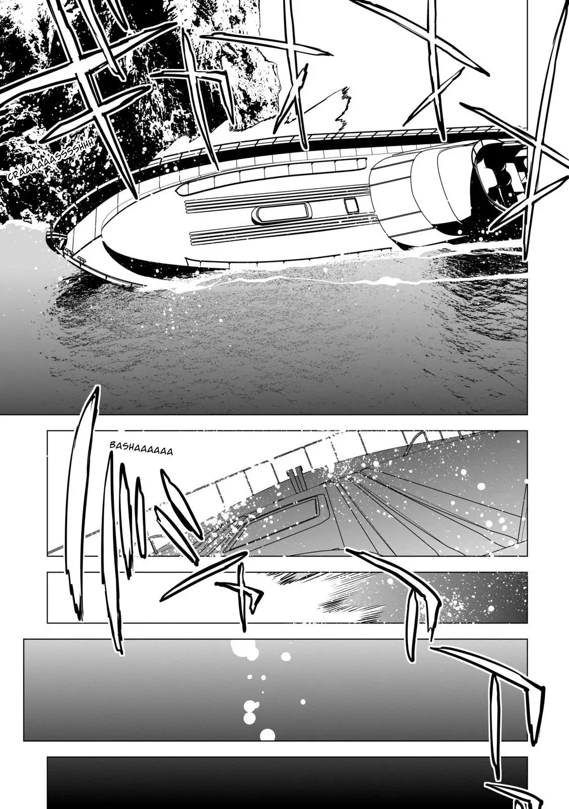 Murder Incarnation Chapter 8 page 25 - Chapter 8: Kanou Haruhiko (Part 1)