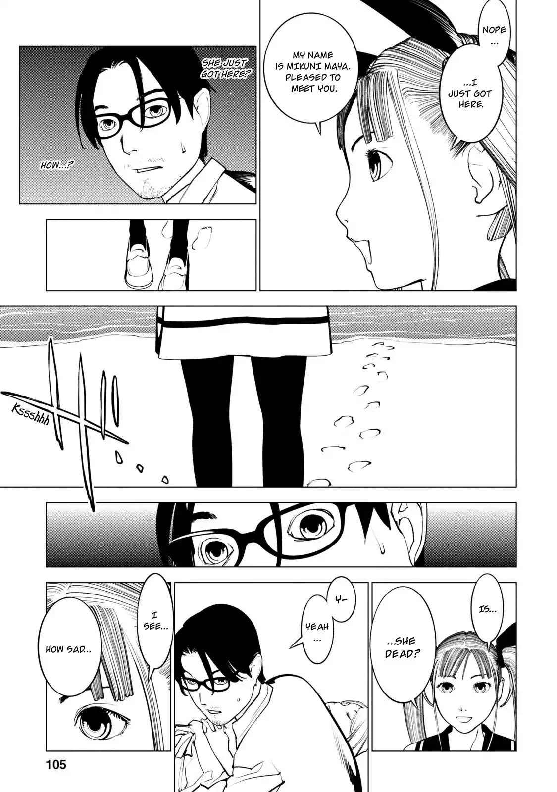 Murder Incarnation Chapter 8 page 31 - Chapter 8: Kanou Haruhiko (Part 1)