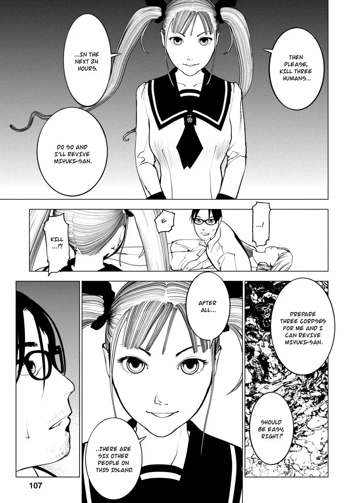 Murder Incarnation Chapter 8 page 33 - Chapter 8: Kanou Haruhiko (Part 1)