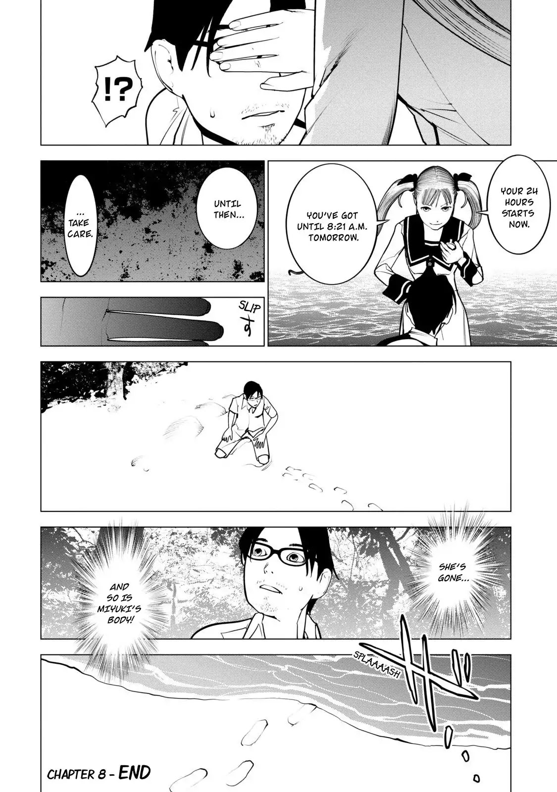 Murder Incarnation Chapter 8 page 34 - Chapter 8: Kanou Haruhiko (Part 1)
