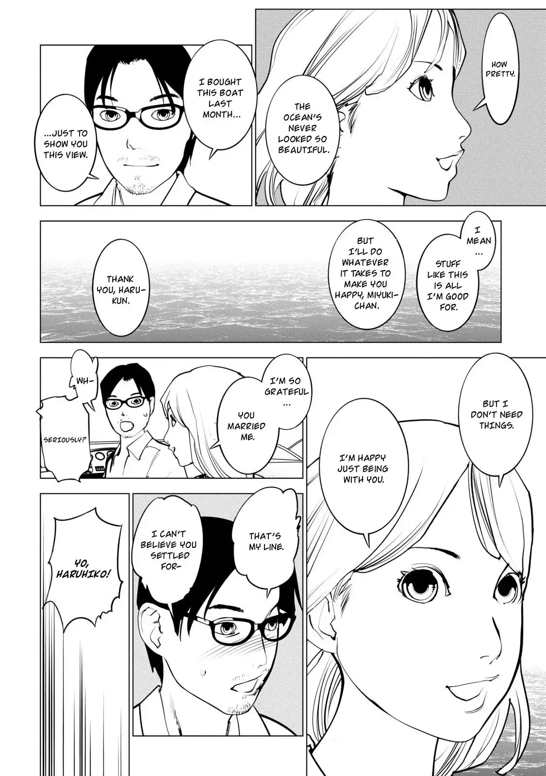 Murder Incarnation Chapter 8 page 4 - Chapter 8: Kanou Haruhiko (Part 1)