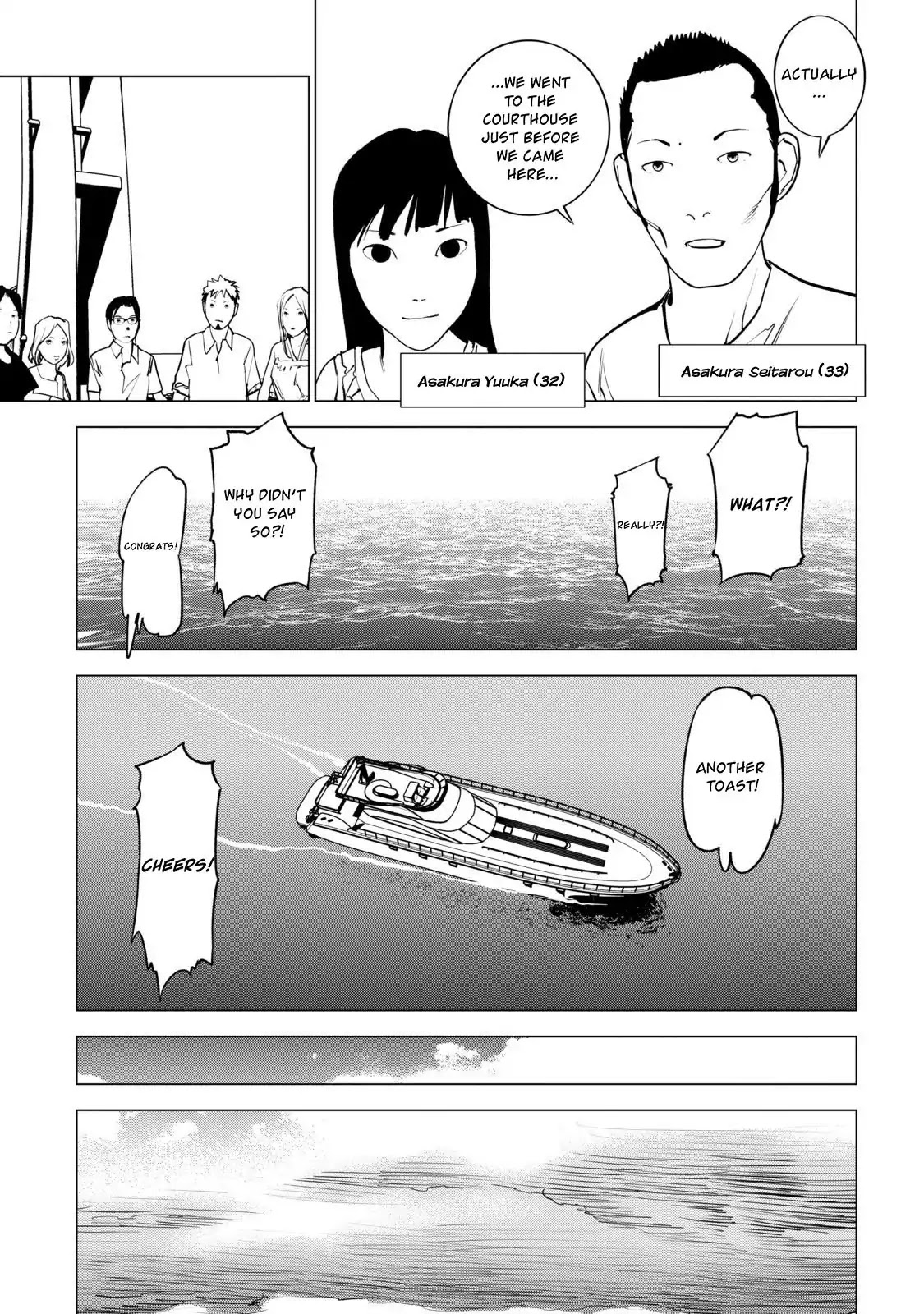 Murder Incarnation Chapter 8 page 7 - Chapter 8: Kanou Haruhiko (Part 1)