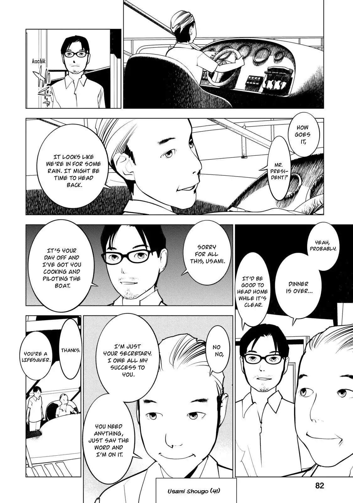 Murder Incarnation Chapter 8 page 8 - Chapter 8: Kanou Haruhiko (Part 1)