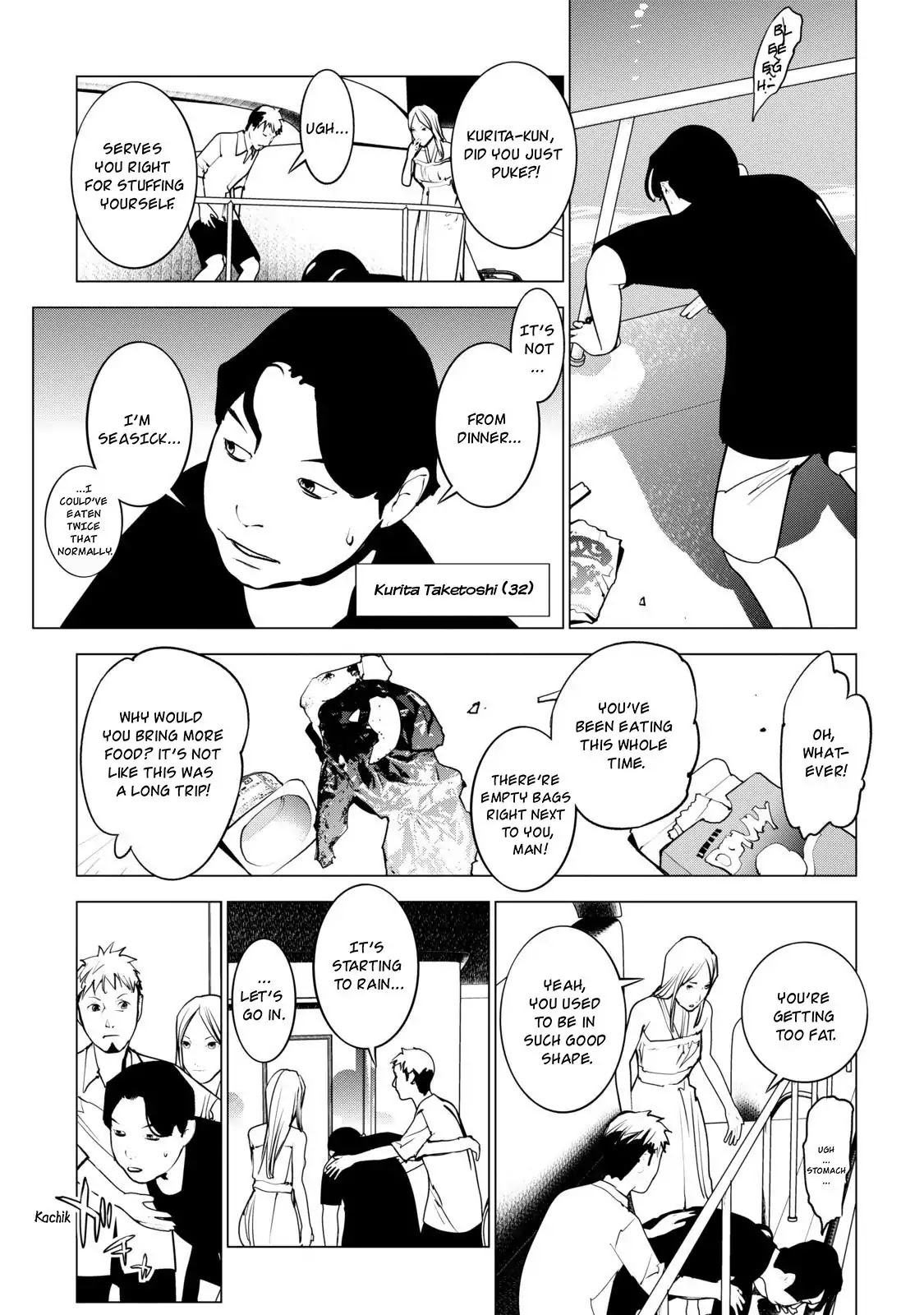 Murder Incarnation Chapter 8 page 9 - Chapter 8: Kanou Haruhiko (Part 1)