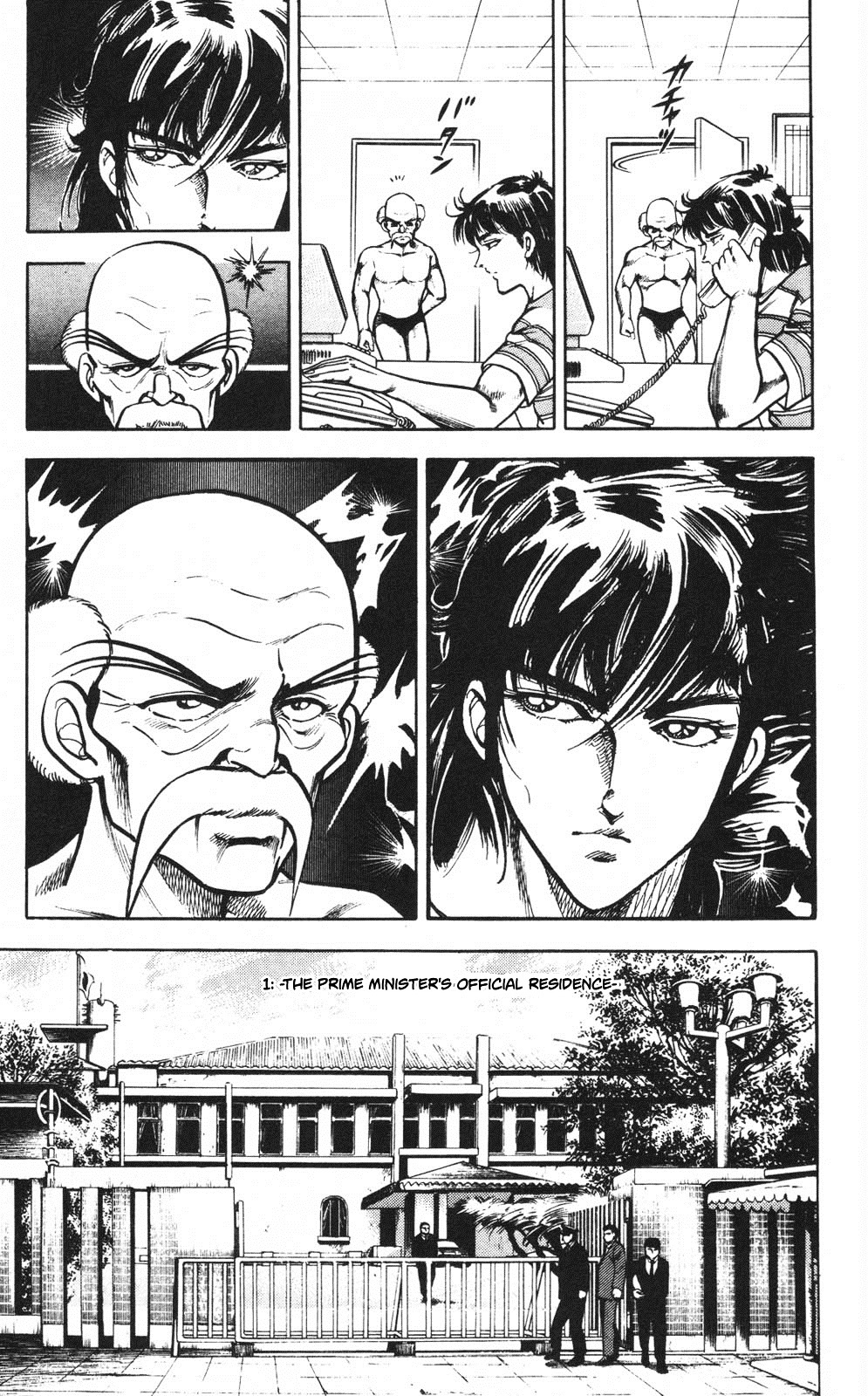 Murder License Kiba Chapter 1 page 17 - Chapter 1: The Man with The Murder License