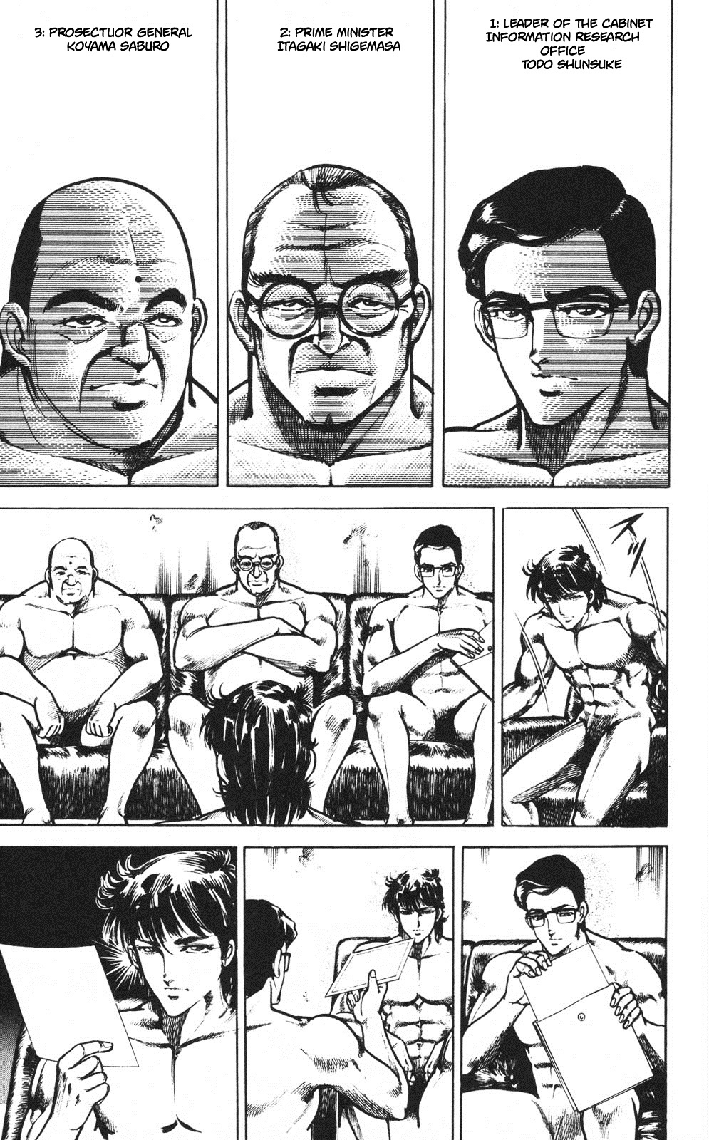 Murder License Kiba Chapter 1 page 23 - Chapter 1: The Man with The Murder License