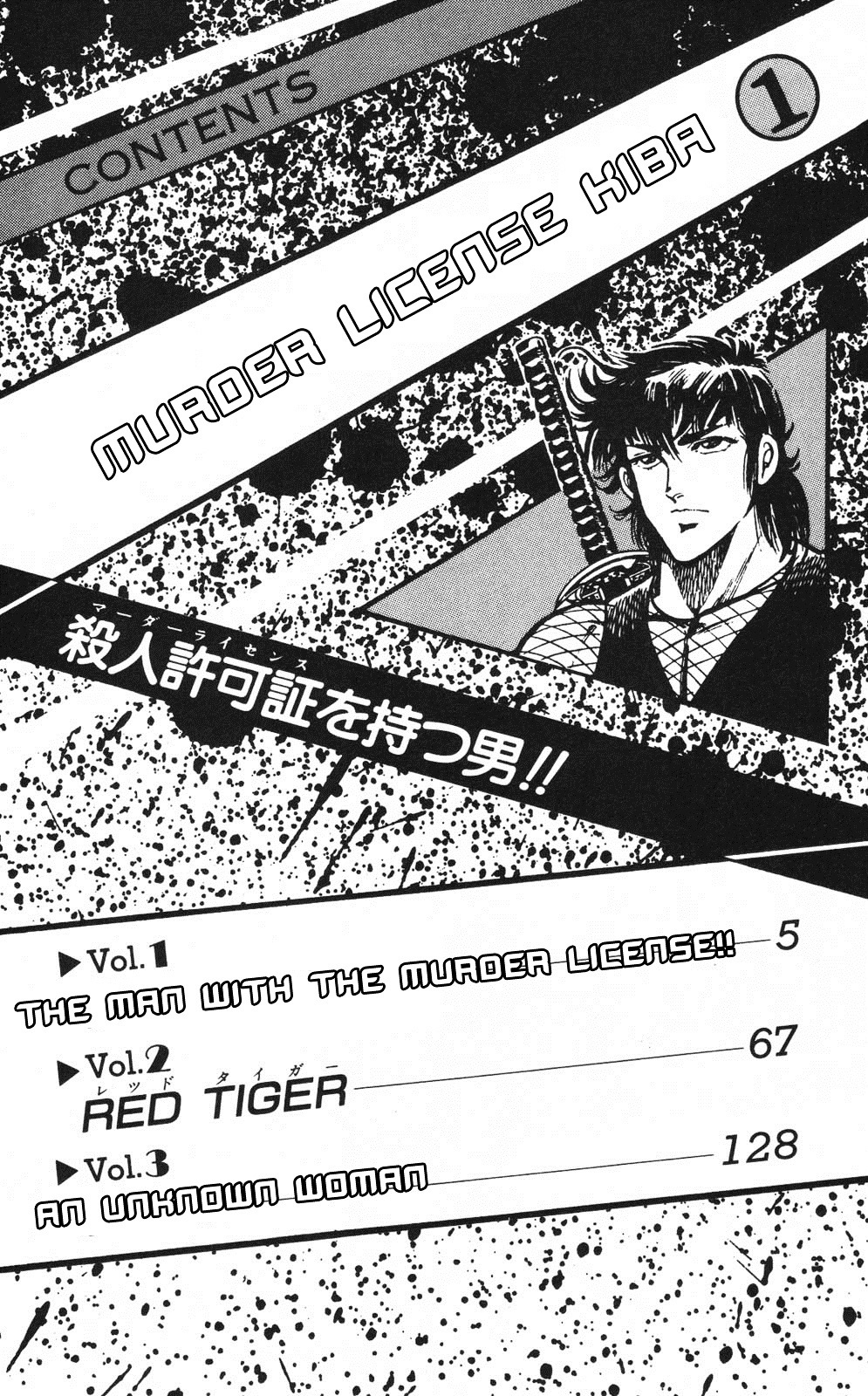 Murder License Kiba Chapter 1 page 4 - Chapter 1: The Man with The Murder License