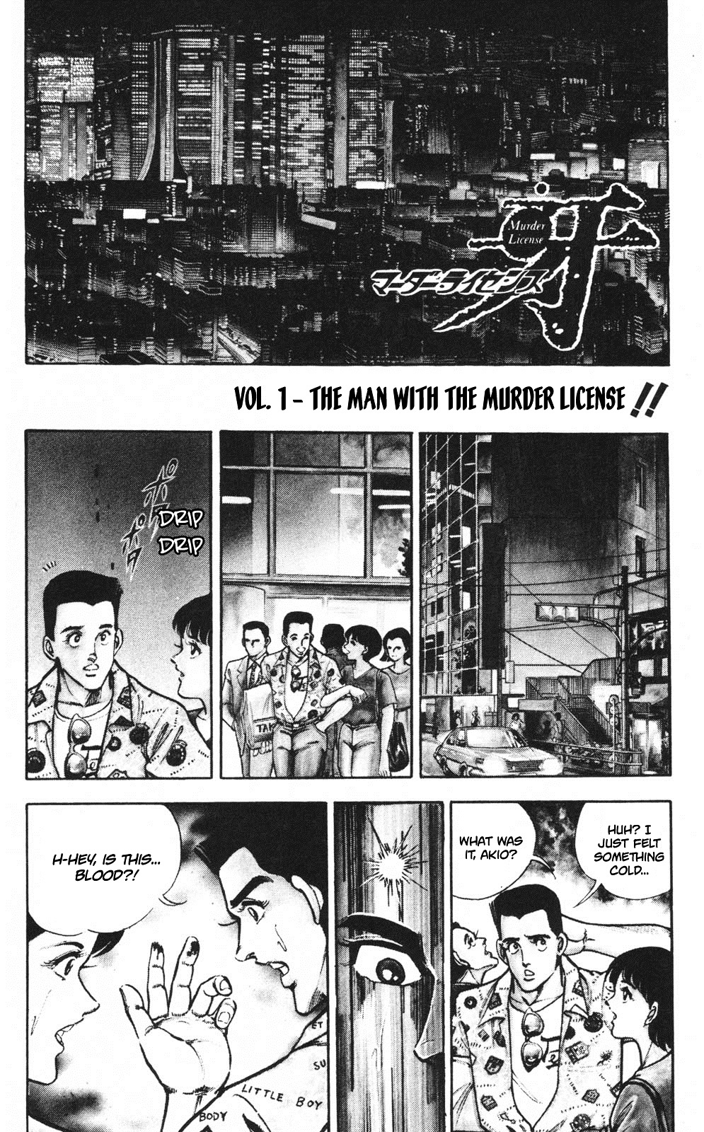 Murder License Kiba Chapter 1 page 5 - Chapter 1: The Man with The Murder License