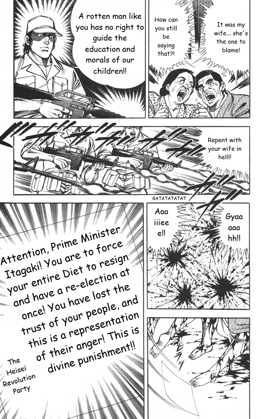 Murder License Kiba Chapter 10 page 13 - Chapter 10: The Heisei Revolution