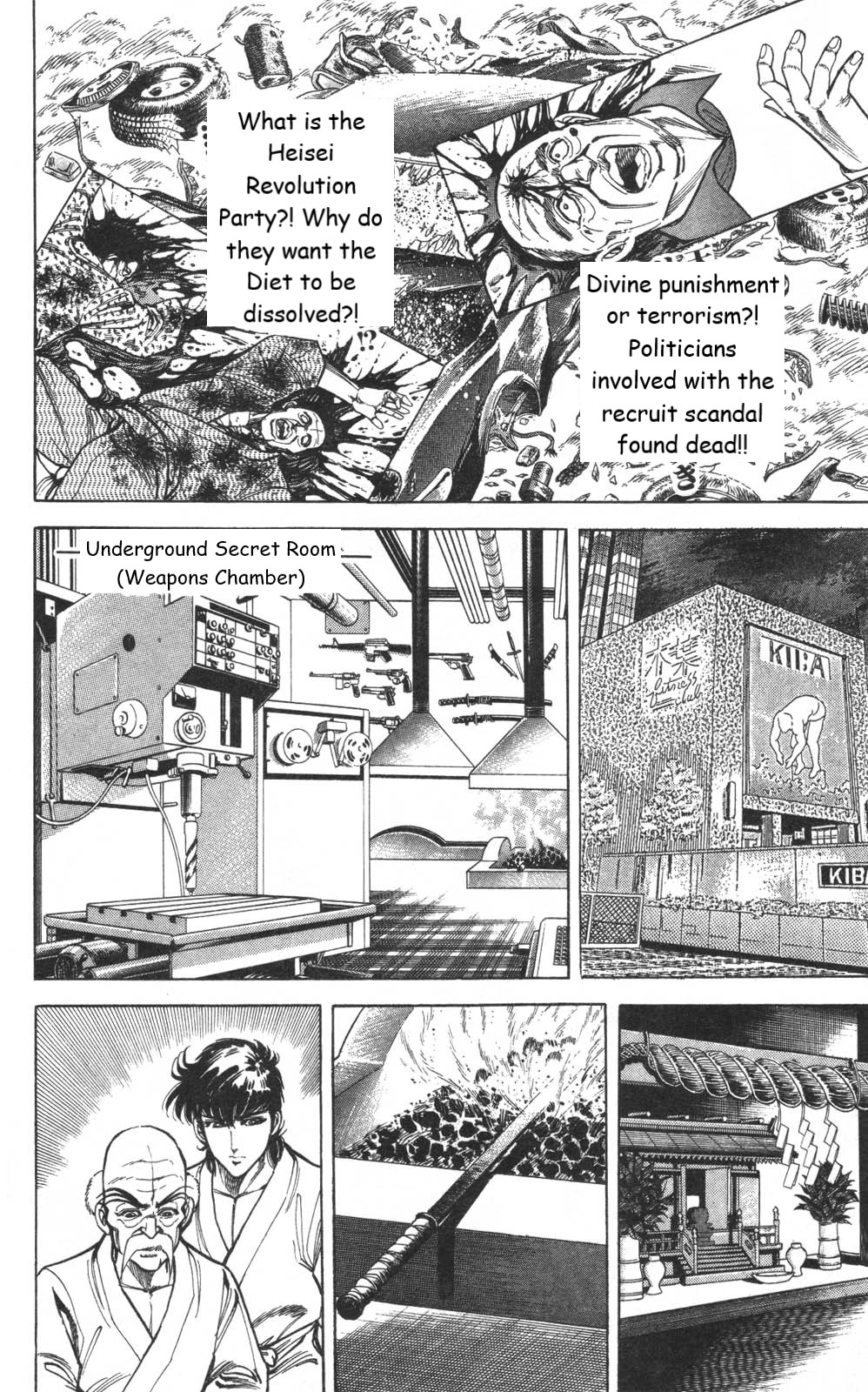 Murder License Kiba Chapter 10 page 14 - Chapter 10: The Heisei Revolution