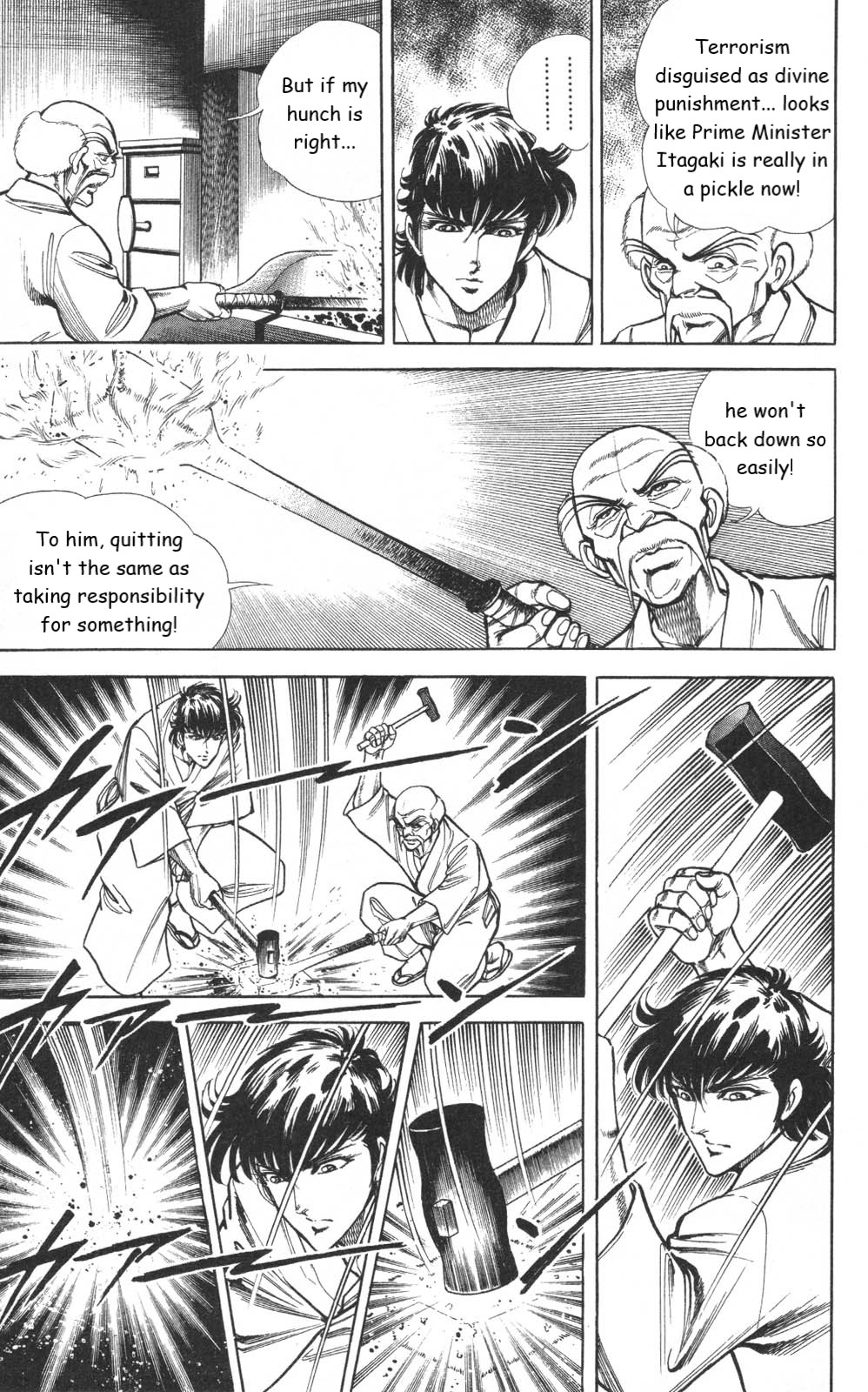 Murder License Kiba Chapter 10 page 15 - Chapter 10: The Heisei Revolution