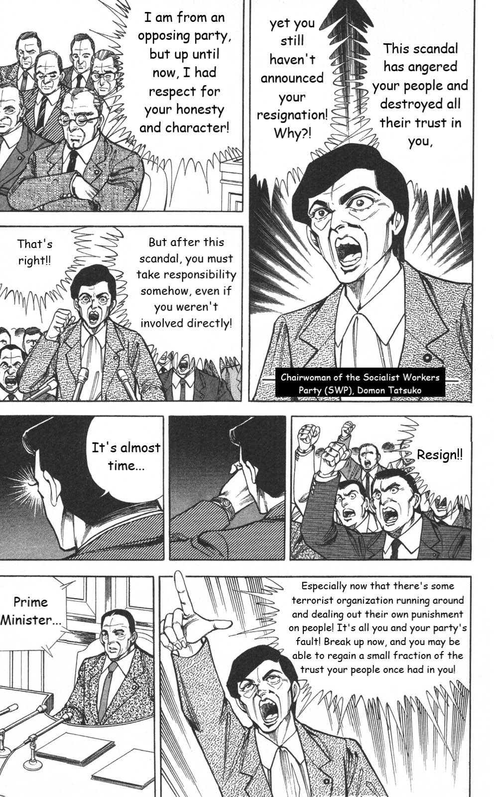 Murder License Kiba Chapter 10 page 17 - Chapter 10: The Heisei Revolution