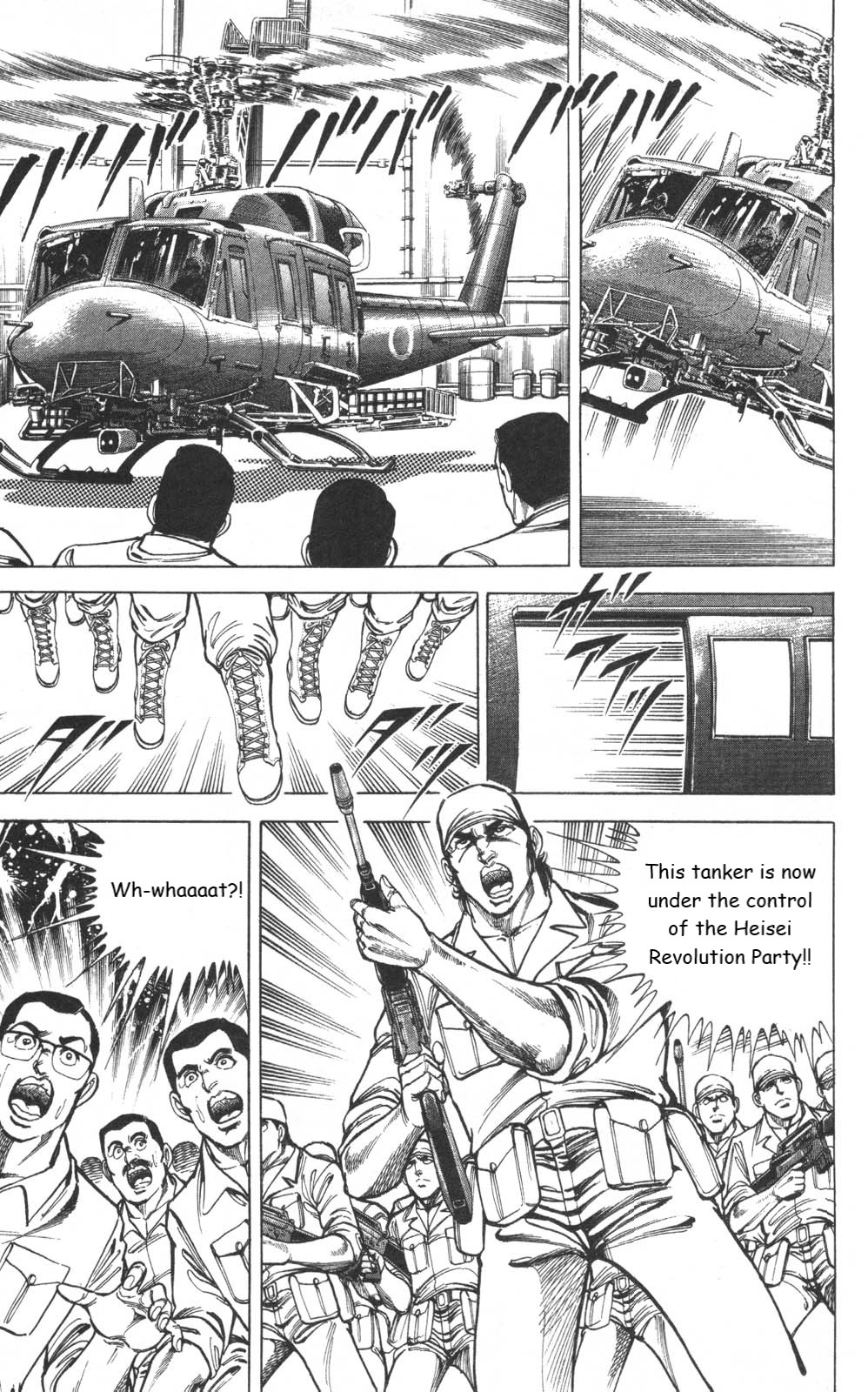 Murder License Kiba Chapter 10 page 21 - Chapter 10: The Heisei Revolution