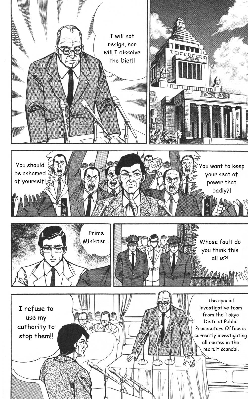 Murder License Kiba Chapter 10 page 22 - Chapter 10: The Heisei Revolution