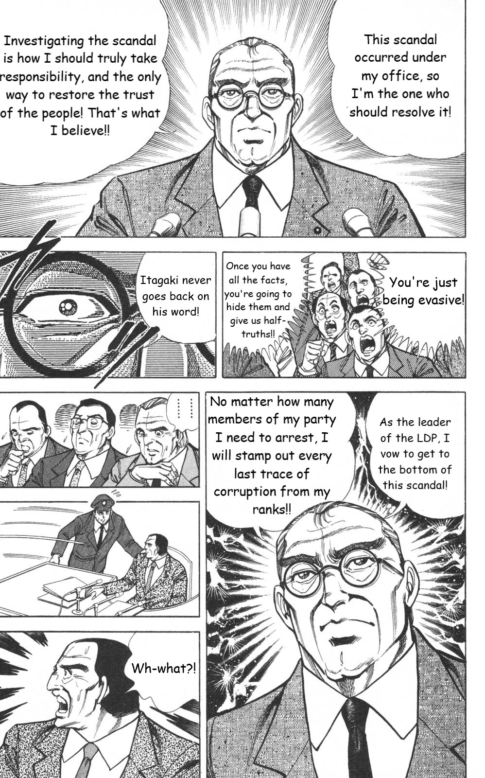 Murder License Kiba Chapter 10 page 23 - Chapter 10: The Heisei Revolution