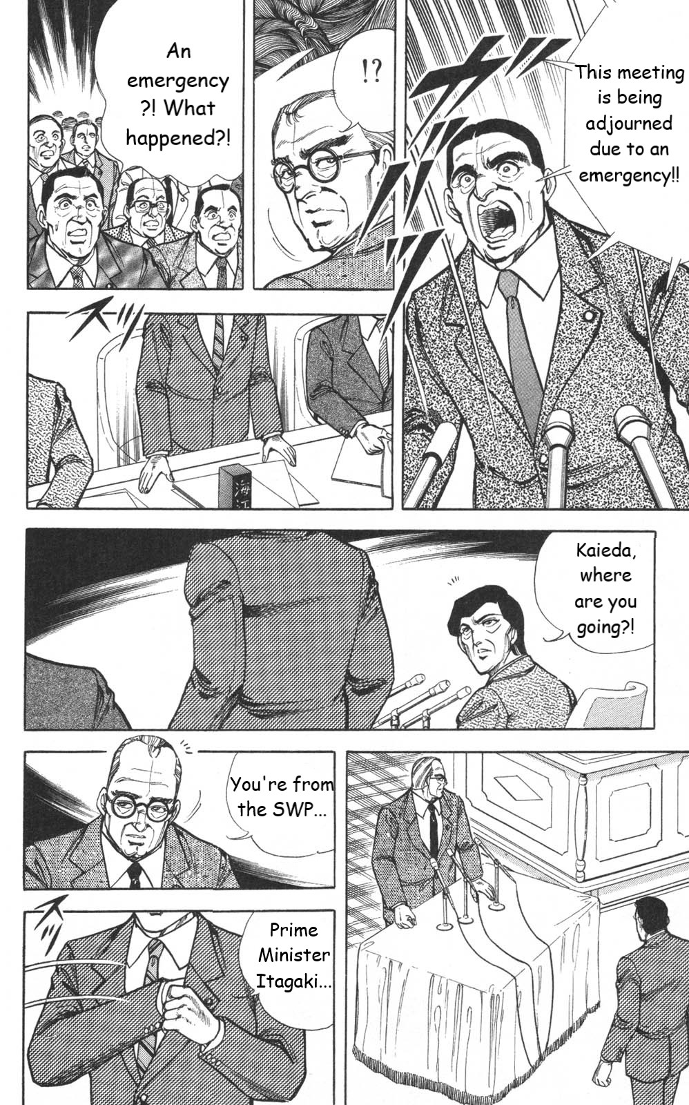 Murder License Kiba Chapter 10 page 24 - Chapter 10: The Heisei Revolution