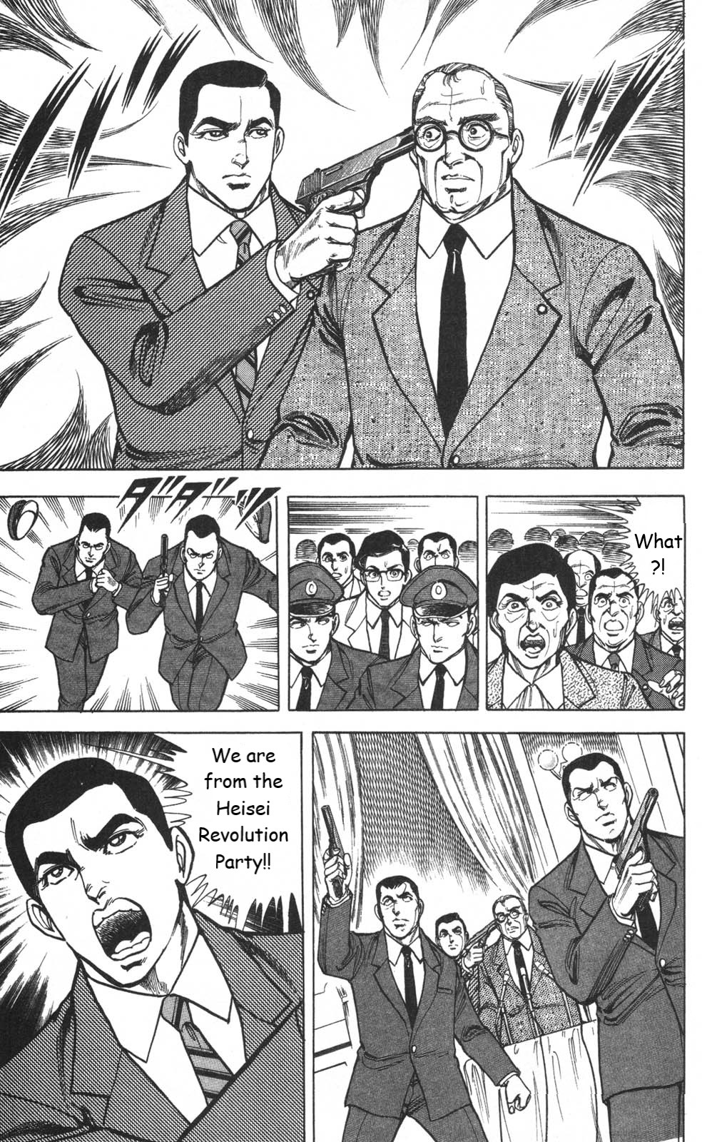 Murder License Kiba Chapter 10 page 25 - Chapter 10: The Heisei Revolution