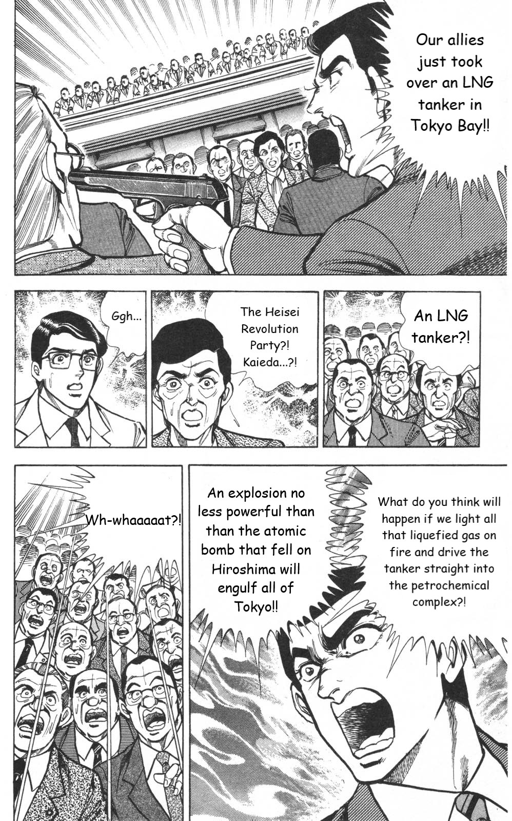 Murder License Kiba Chapter 10 page 26 - Chapter 10: The Heisei Revolution