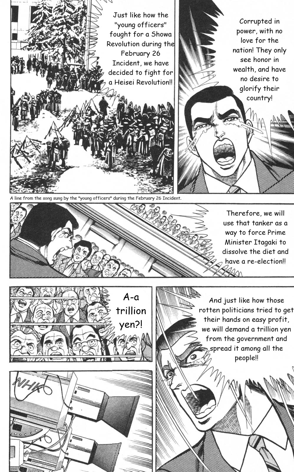 Murder License Kiba Chapter 10 page 29 - Chapter 10: The Heisei Revolution