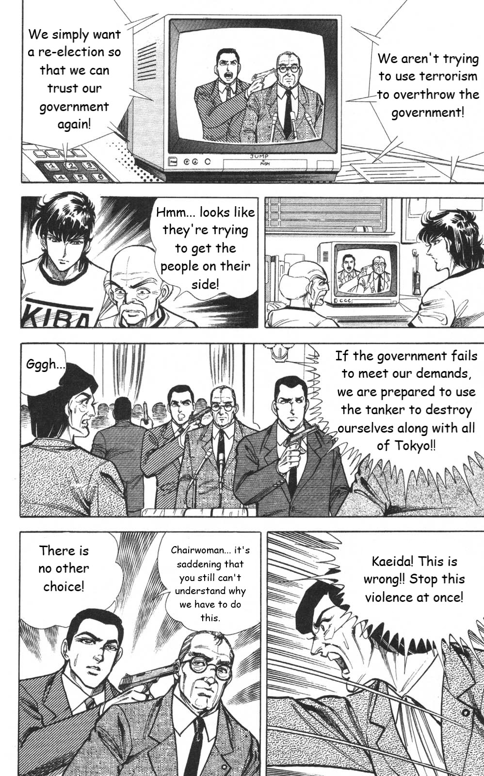 Murder License Kiba Chapter 10 page 31 - Chapter 10: The Heisei Revolution