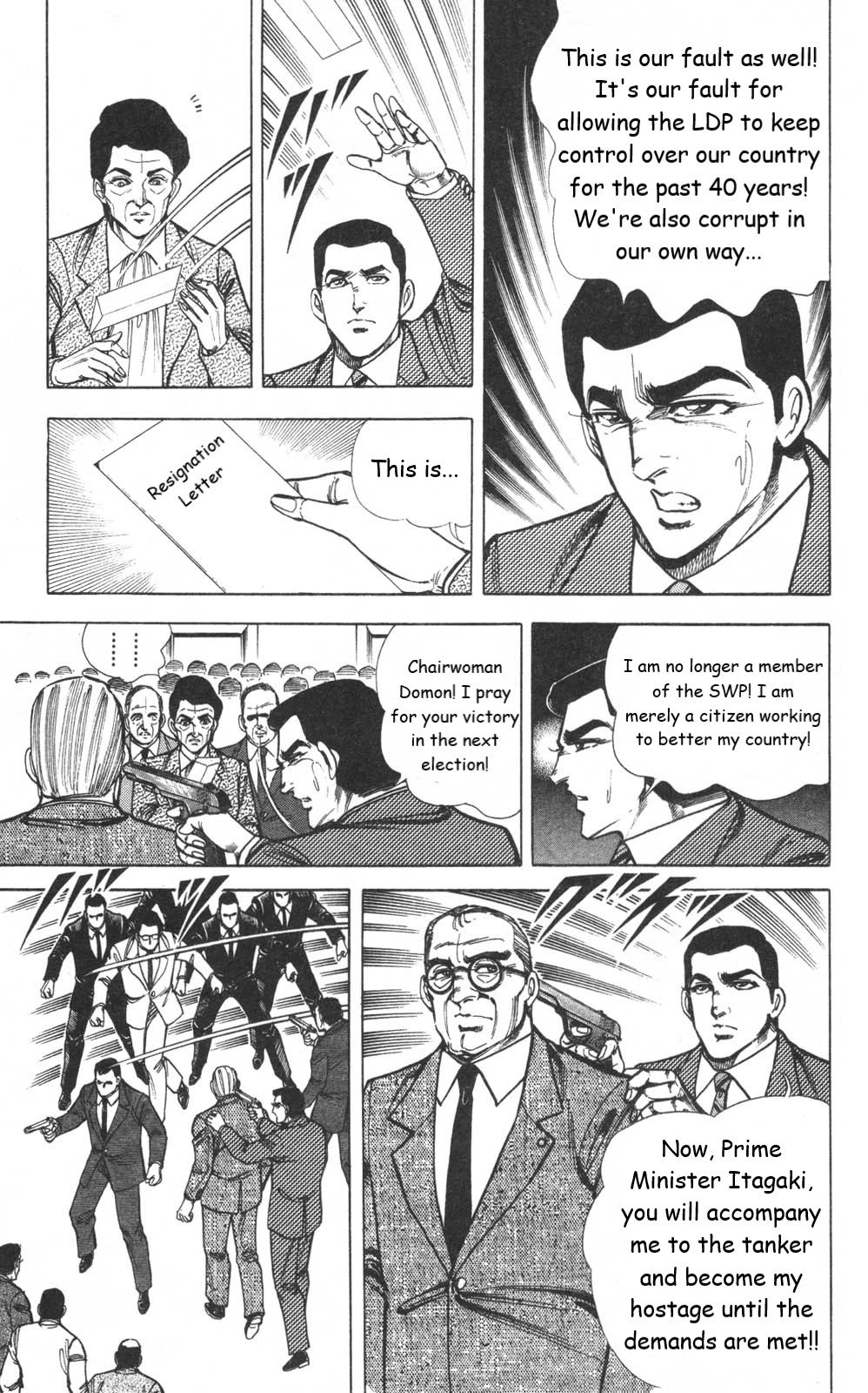 Murder License Kiba Chapter 10 page 32 - Chapter 10: The Heisei Revolution