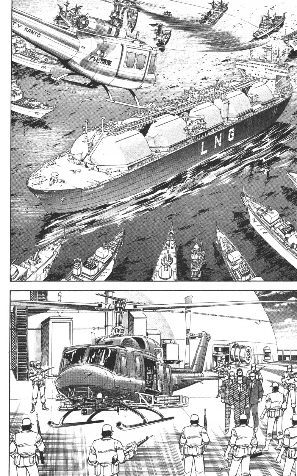Murder License Kiba Chapter 10 page 35 - Chapter 10: The Heisei Revolution