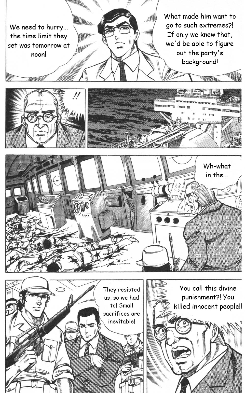 Murder License Kiba Chapter 10 page 37 - Chapter 10: The Heisei Revolution